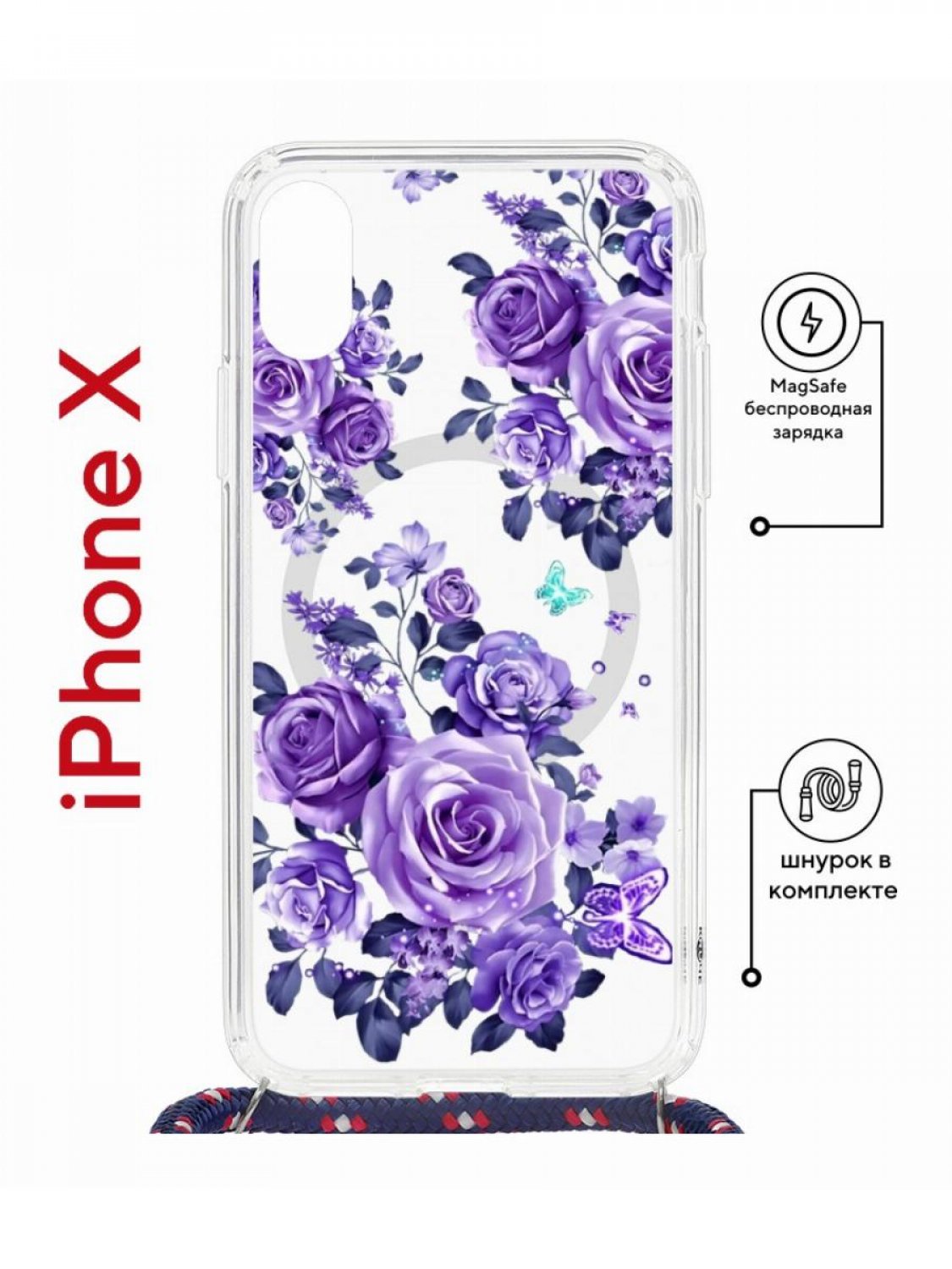 фото Чехол на iphone x, xs magsafe с принтом kruche print roses с магнитом, со шнурком кruче