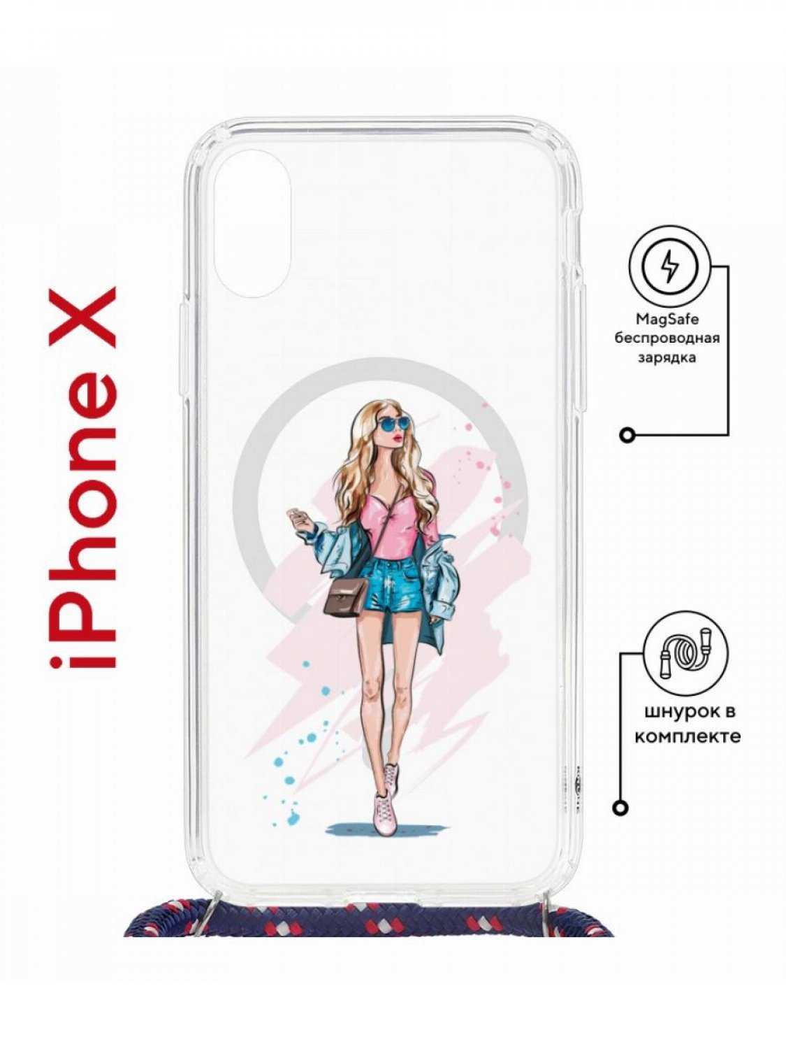 фото Чехол на iphone x, xs magsafe с принтом kruche print fashion girl с магнитом, со шнурком кruче