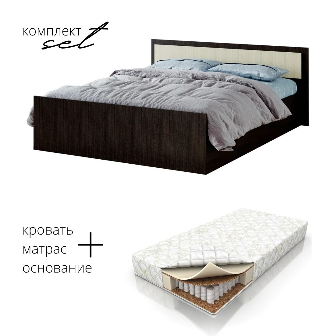 

Кровать Фиеста LIGHT 140х200 с матрасом BS в комплекте
