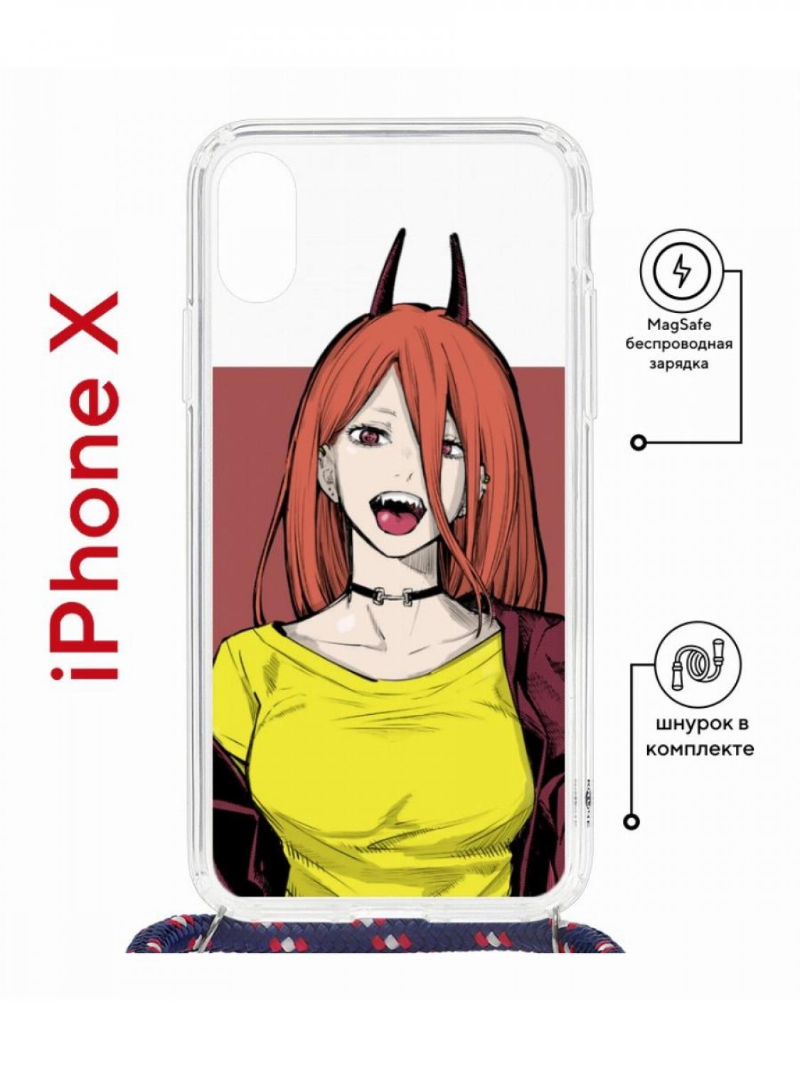 Чехол на iPhone X, Xs MagSafe с принтом Kruche Print POWER_cmpk с магнитом, со шнурком