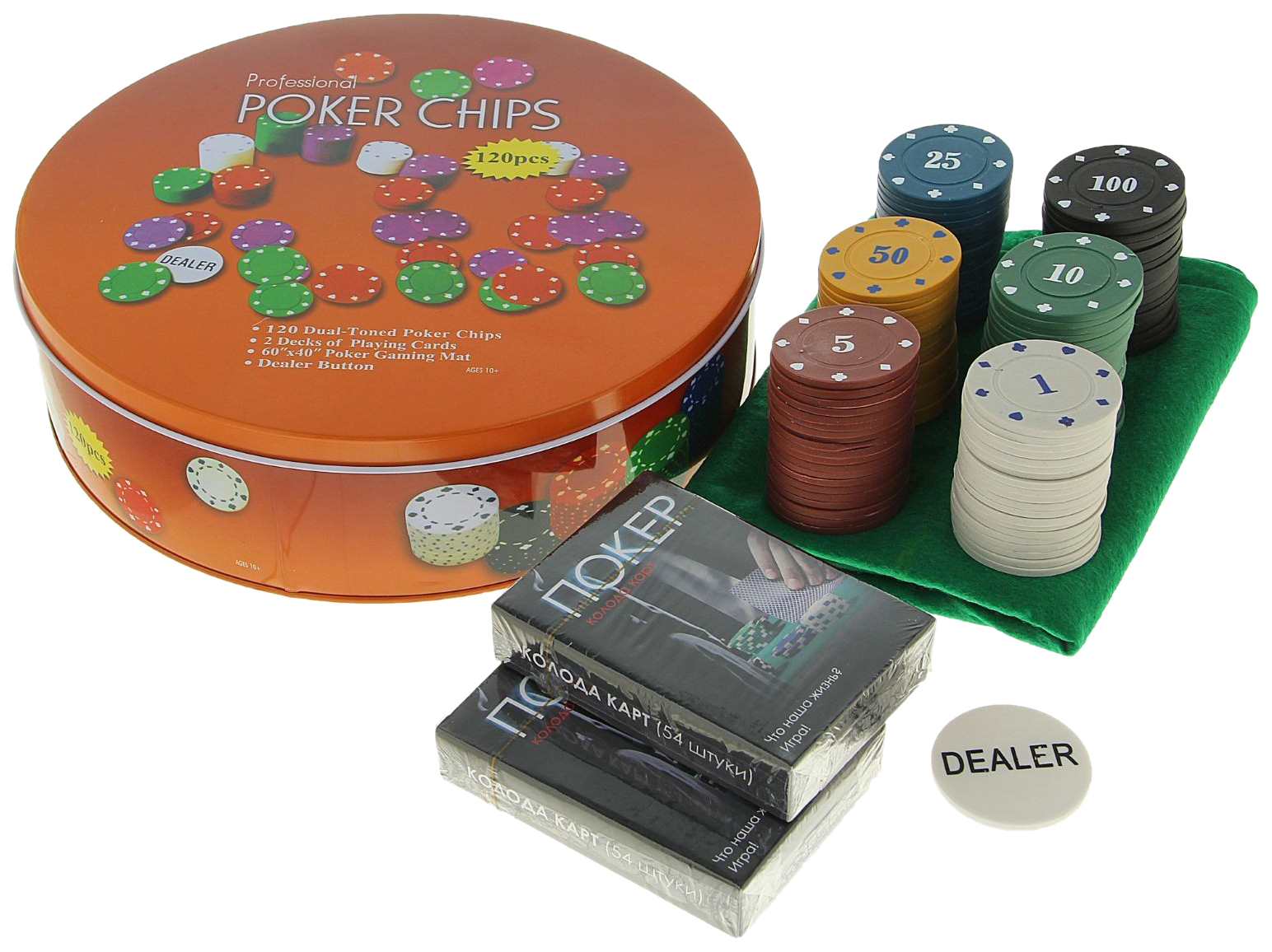 

Покер, набор для игры (карты 2 колоды, фишки 120 шт.), с номиналом, 40 х 60 см, микс