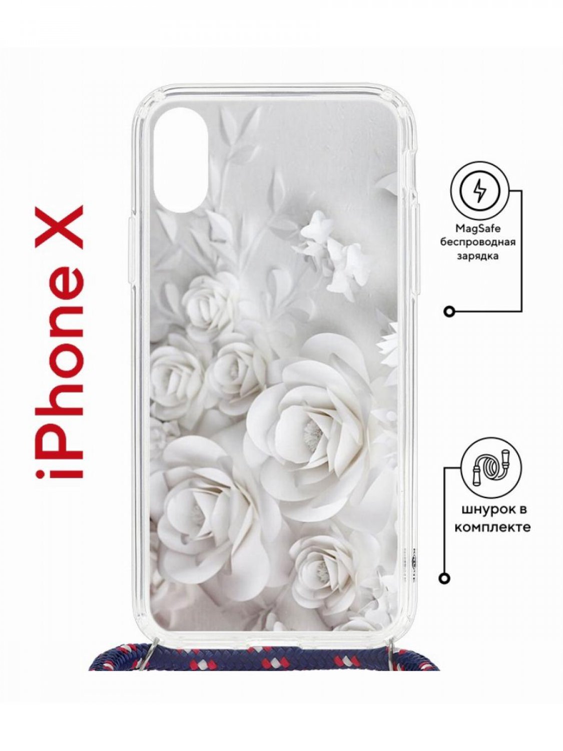 фото Чехол на iphone x, xs magsafe с принтом kruche print white roses с магнитом, со шнурком кruче