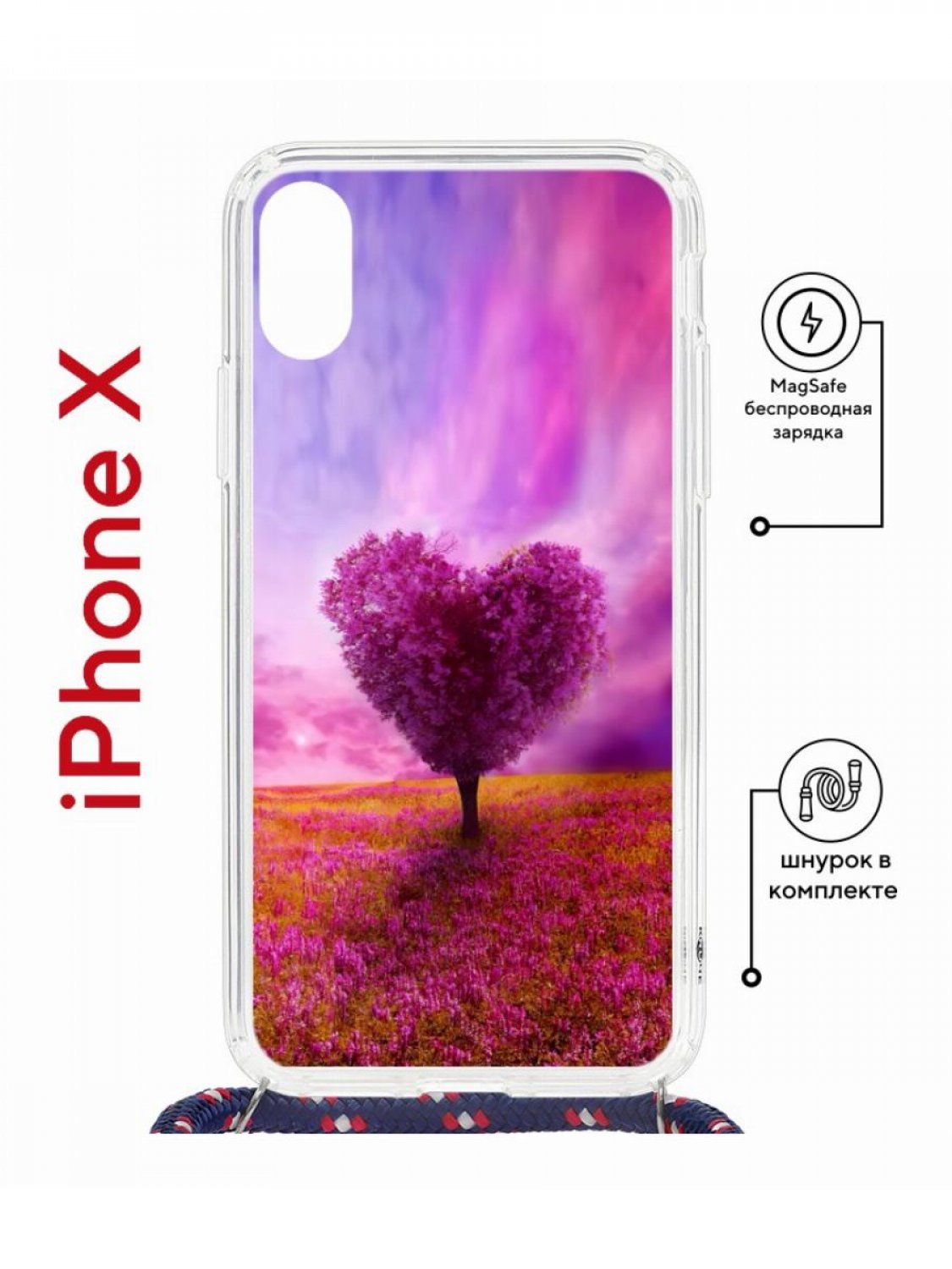 Чехол на iPhone X, Xs MagSafe с принтом Kruche Print Pink heart с магнитом, со шнурком