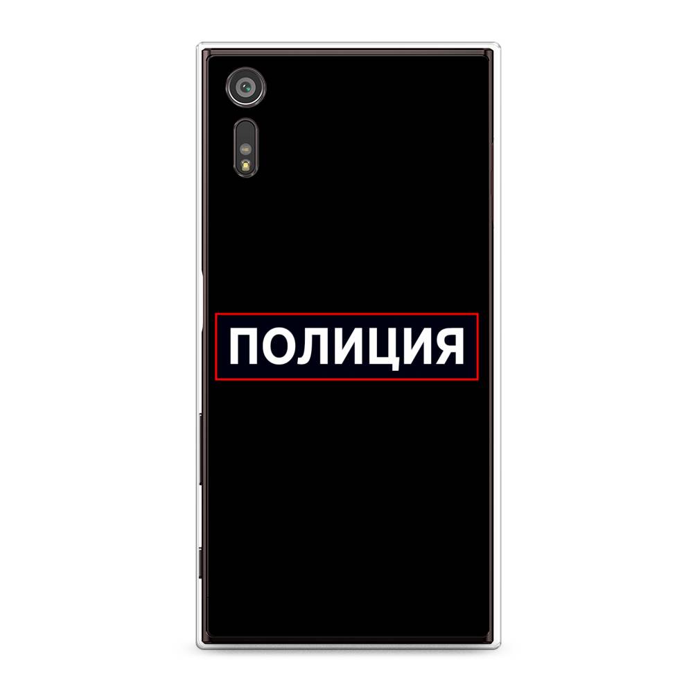 

Чехол Awog на Sony Xperia XZ "Police logo", Разноцветный, 51450-5