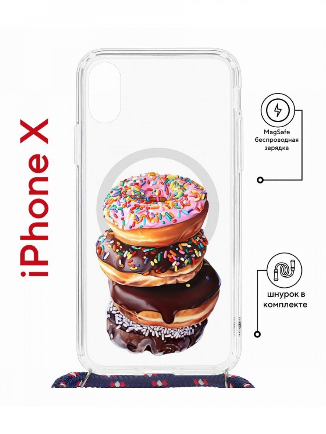 фото Чехол на iphone x, xs magsafe с принтом kruche print donuts с магнитом, со шнурком кruче