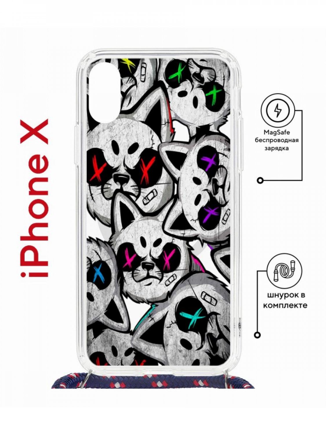 фото Чехол на iphone x, xs magsafe с принтом kruche print angry cats с магнитом, со шнурком кruче