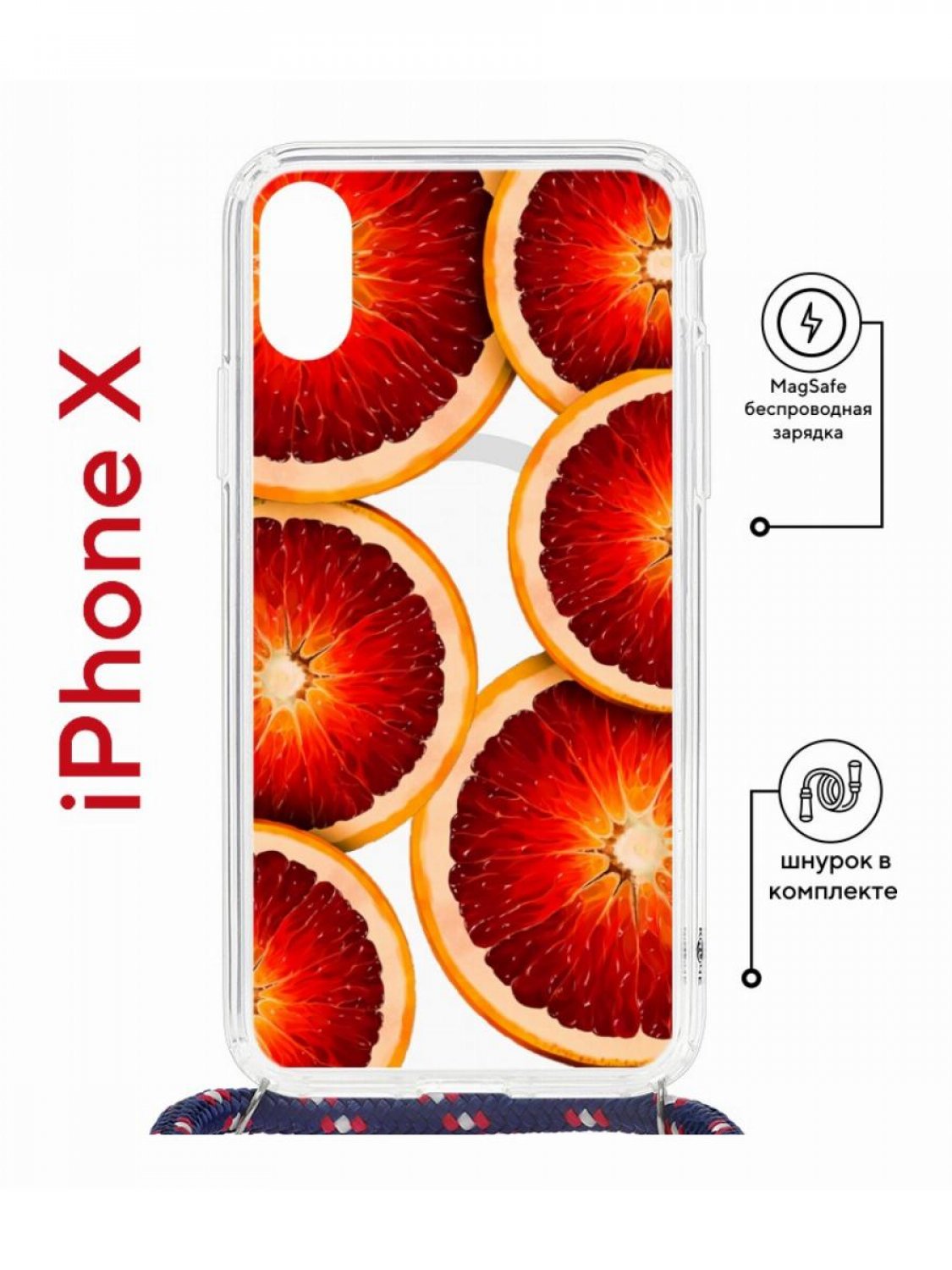 Чехол на iPhone X, Xs MagSafe с принтом Kruche Print Orange с магнитом, со шнурком