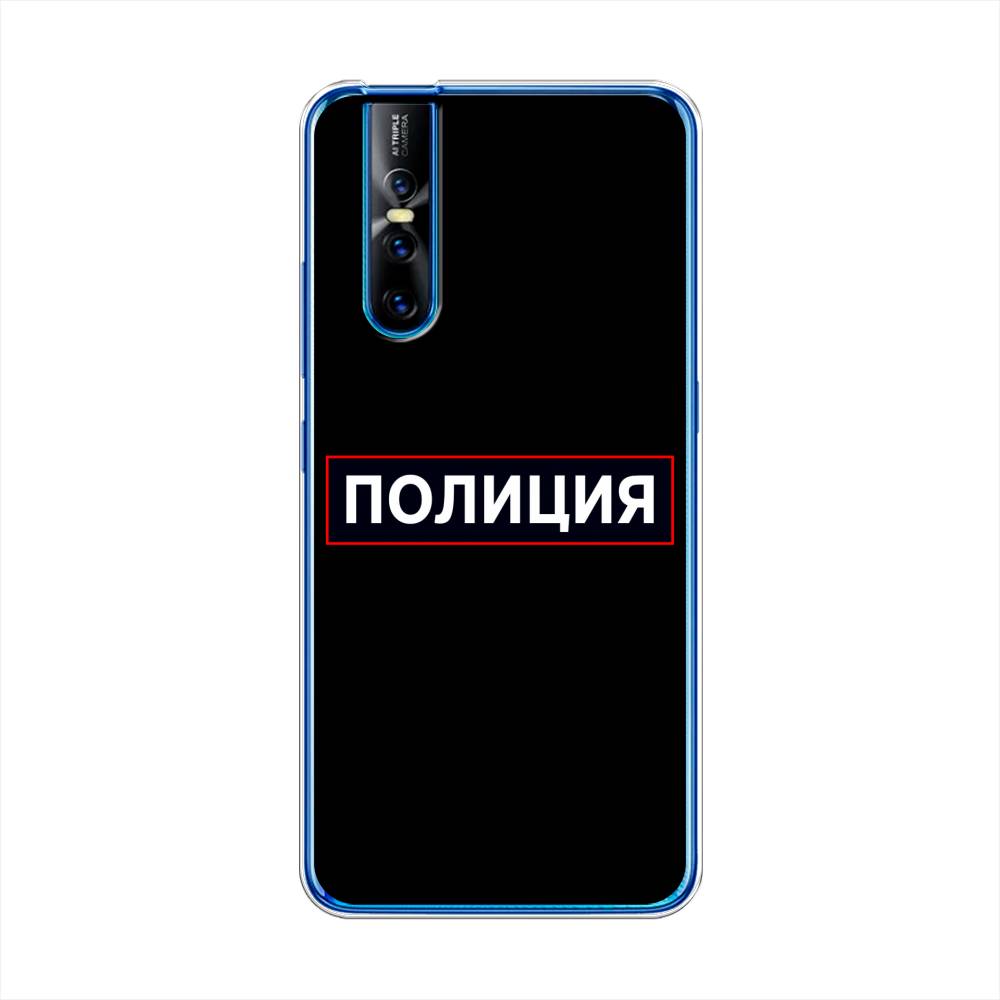 

Чехол Awog на Vivo V15 Pro "Police logo", Разноцветный, 261150-5