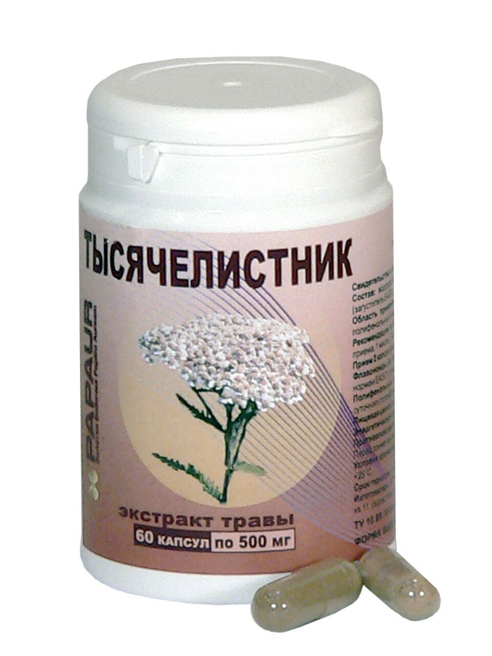 

Тысячелистник экстракт травы 100% Papaur капсулы 60 шт по 0,5 г