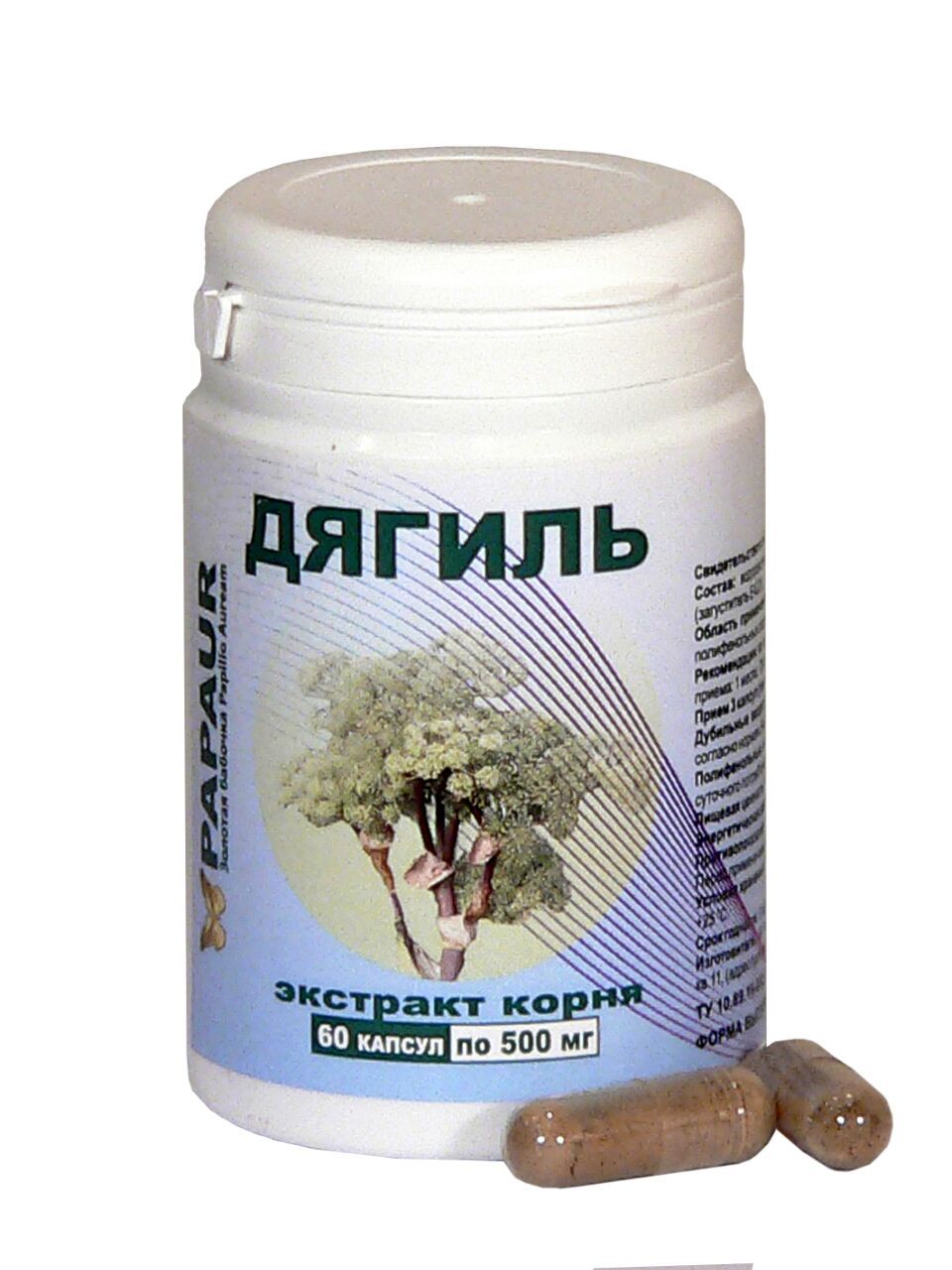 

Дягиль экстракт корня 100% Papaur капсулы 60 шт по 0,5 г