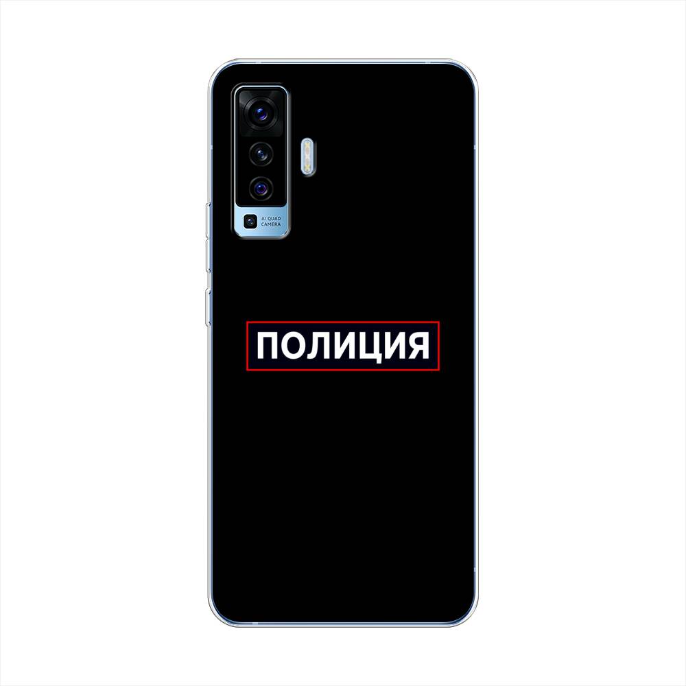 фото Чехол awog "police logo" для vivo x50