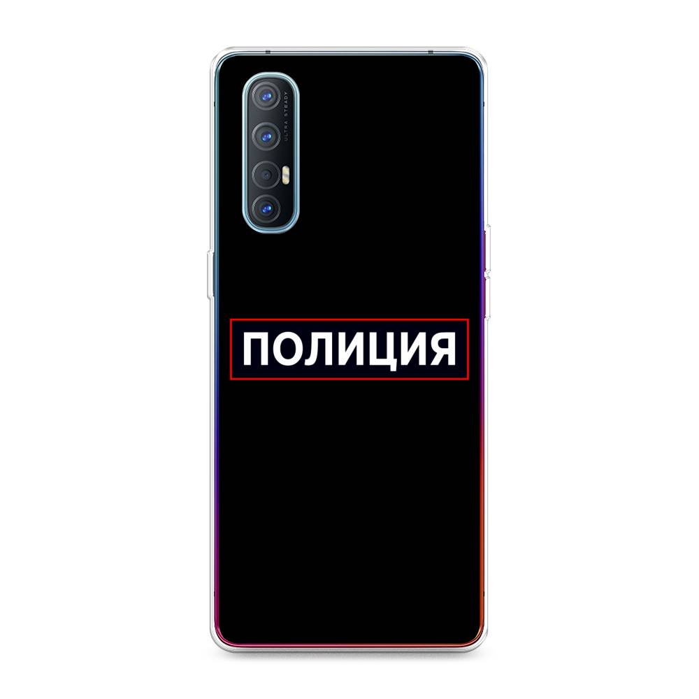 

Чехол Awog на Oppo Reno 3 Pro "Police logo", Разноцветный, 252550-5