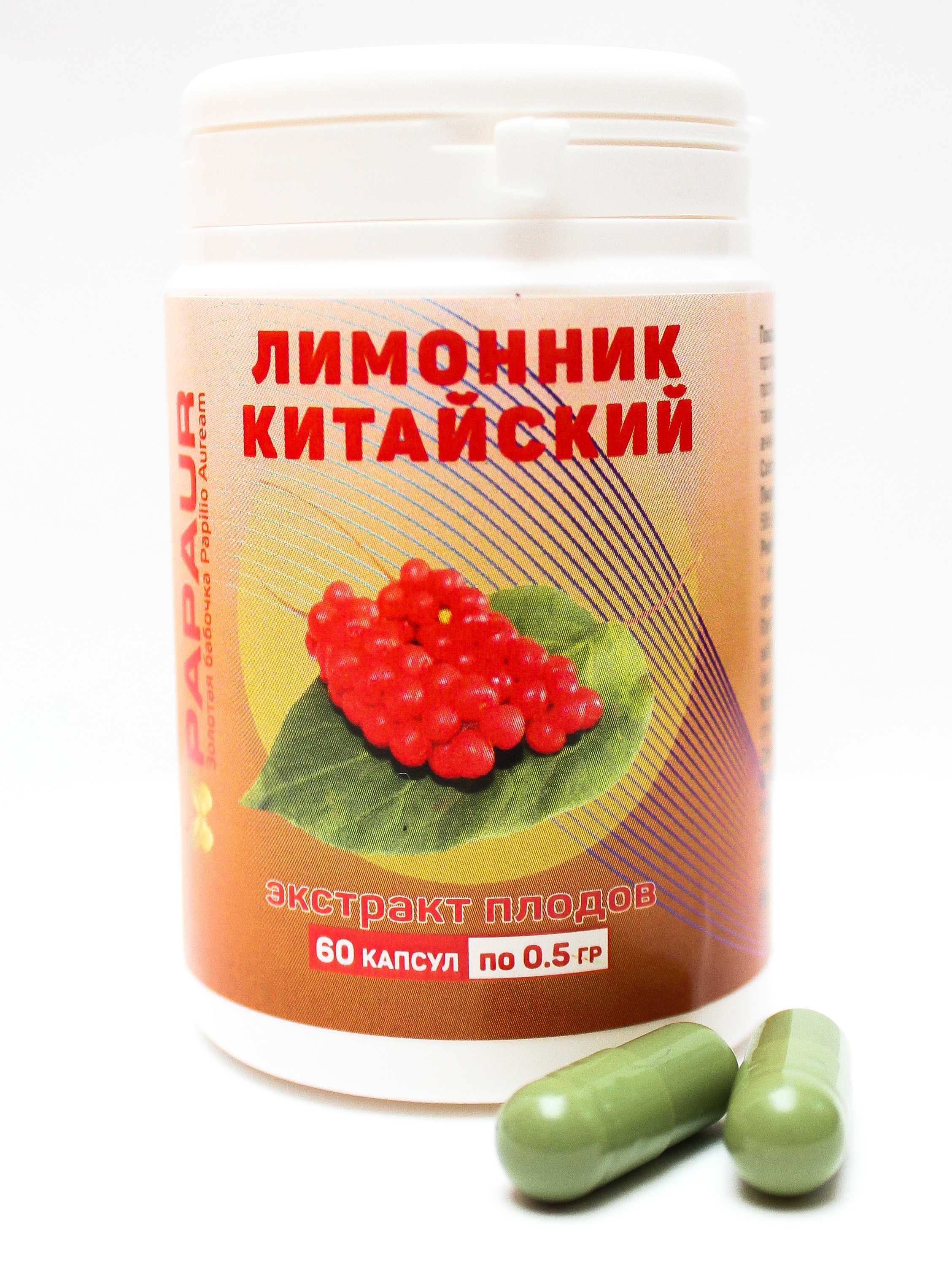 Лимонник китайский экстракт плодов 90%+ Лопух экстракт корня 10% капсулы 60 шт по 0,5 г