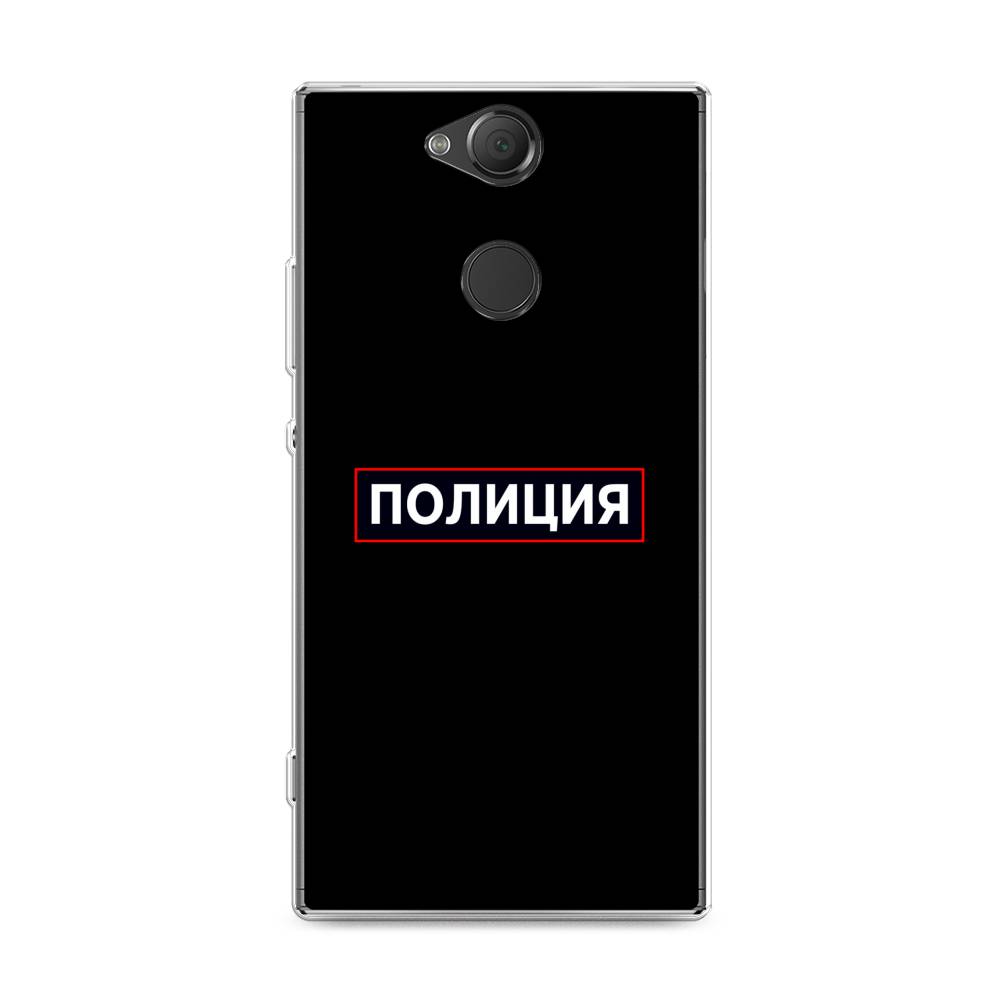 

Чехол Awog на Sony Xperia XA2 Plus "Police logo", Разноцветный, 53550-5