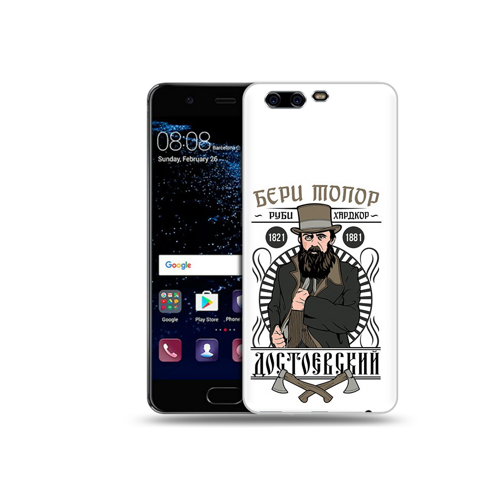 

Чехол MyPads Tocco для Huawei P10 Plus Достоевский (PT60941.40.72), Прозрачный, Tocco