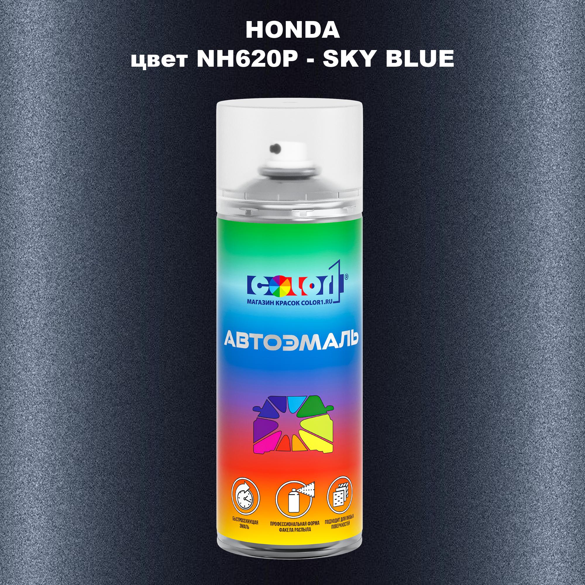 

Аэрозольная краска COLOR1 для HONDA, цвет NH620P - SKY BLUE, Прозрачный