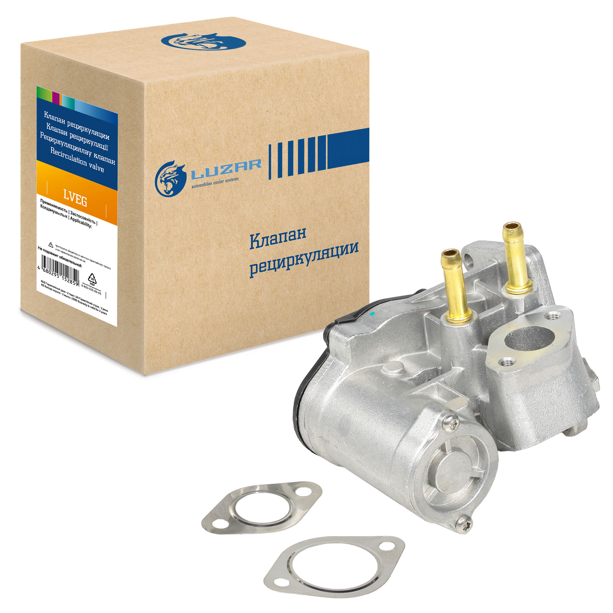 

LUZAR Клапан EGR (рециркуляции выхл. газов) для ам VW Golf V (03-) 1.6i (LVEG 1858)