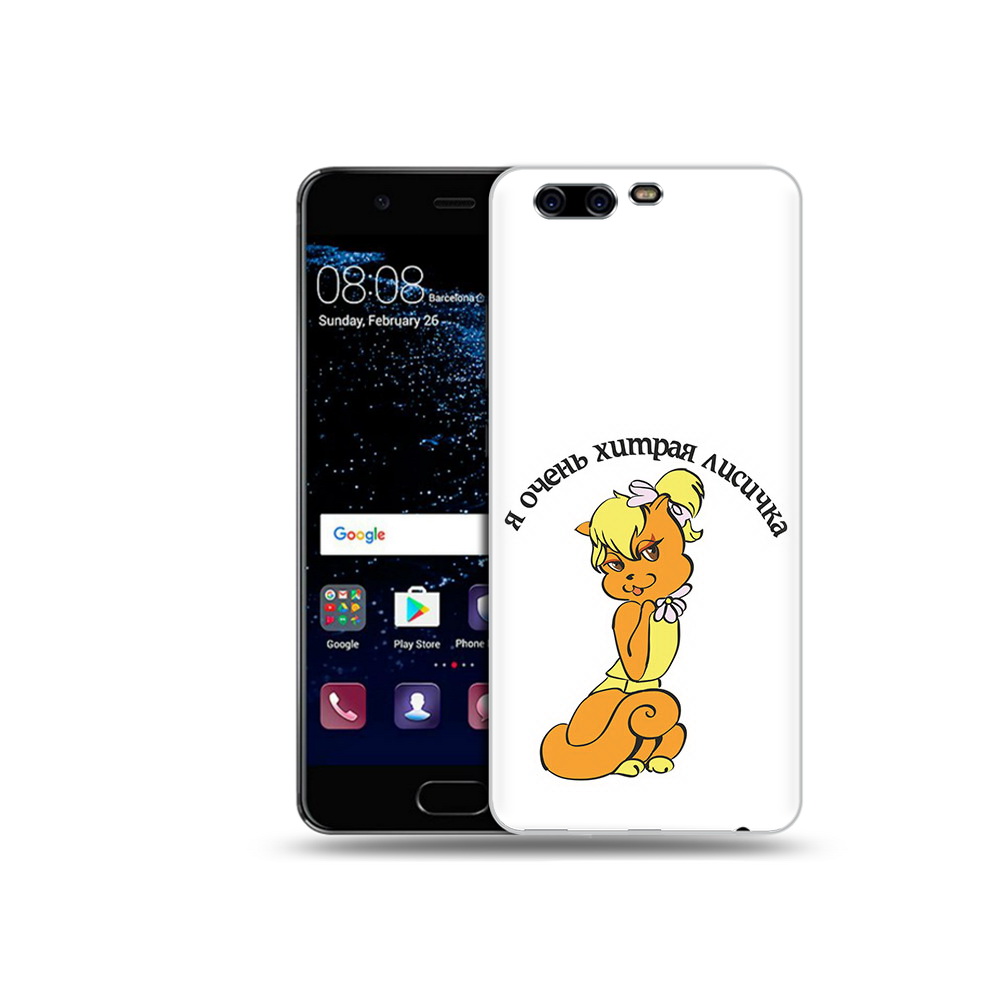 

Чехол MyPads Tocco для Huawei P10 Plus хитрая лиса (PT60941.40.665), Прозрачный, Tocco
