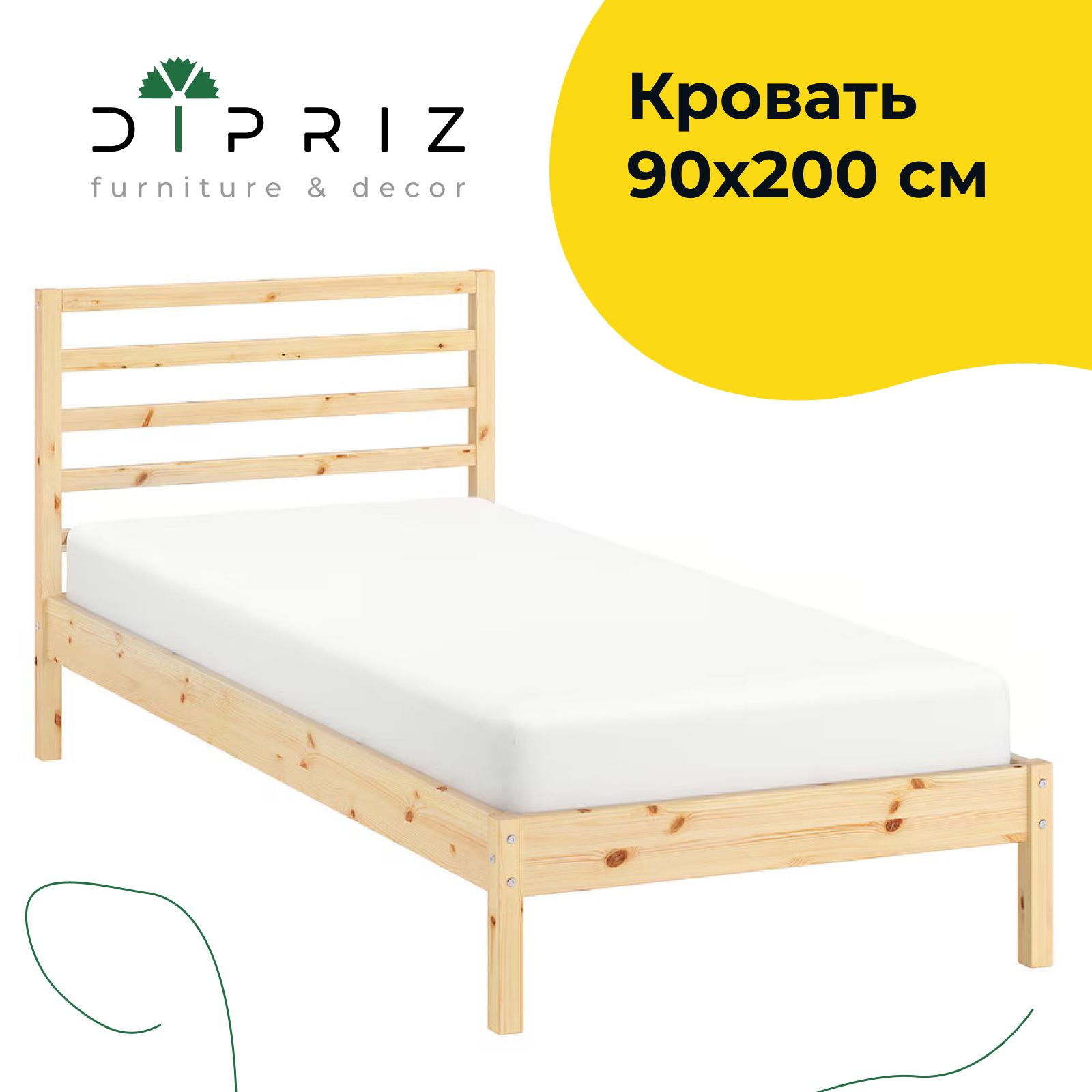 

Кровать  Dipriz Тарва с настилом 207х97х92 бежевый, Тарва с настилом