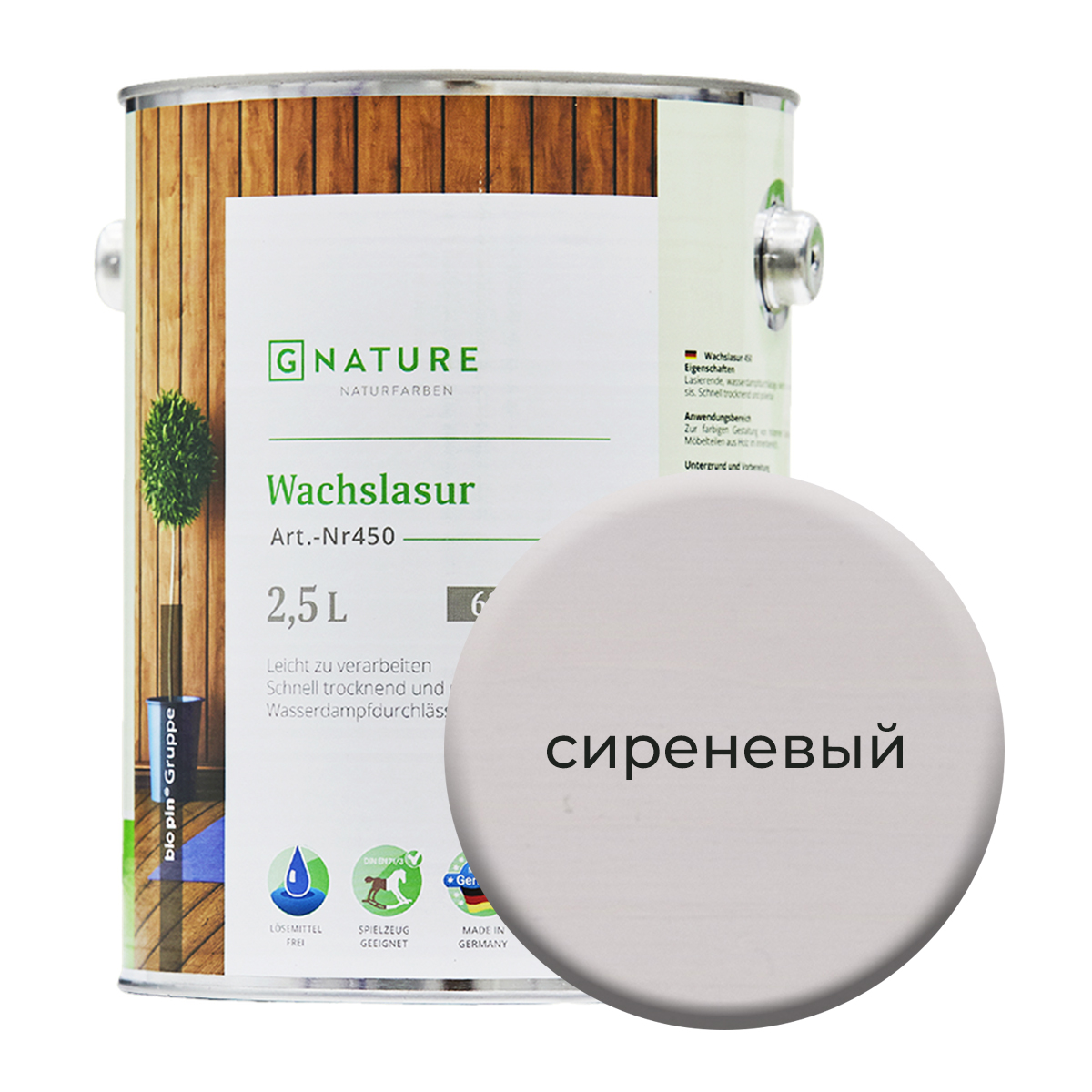 

Воск-лазурь Gnature 451 на белой основе 2,5 л Сиреневый, Фиолетовый, 451 Wachslasur