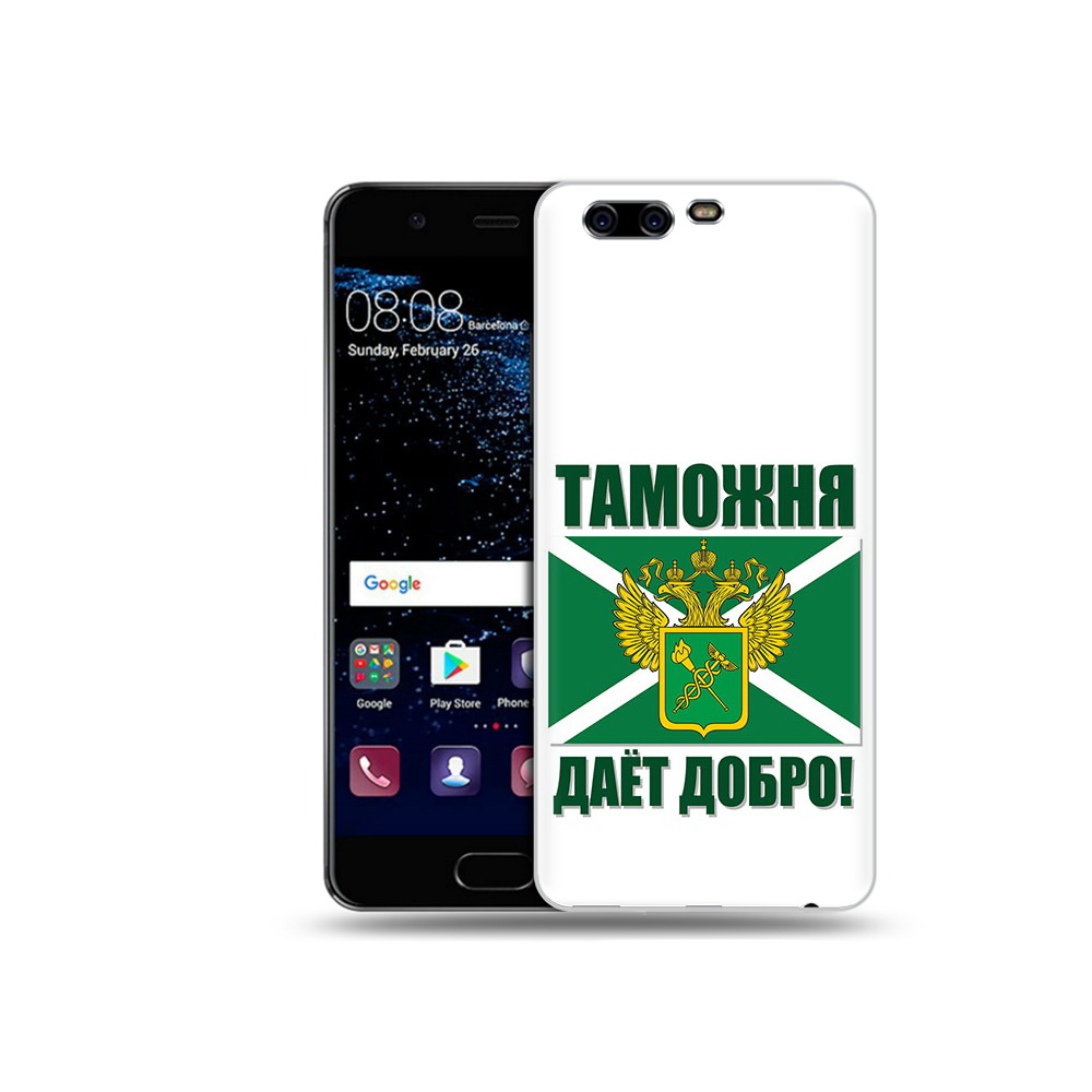 

Чехол MyPads Tocco для Huawei P10 Plus таможня (PT60941.40.636), Прозрачный, Tocco