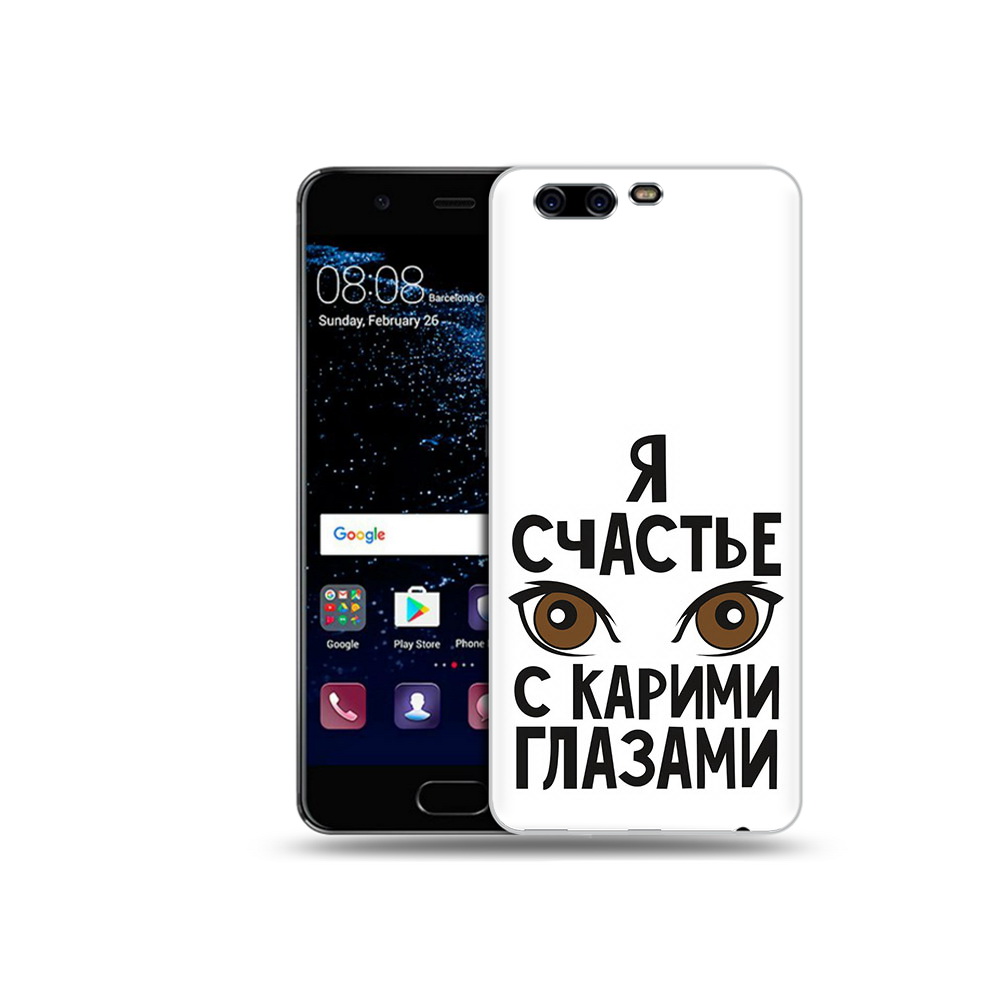 

Чехол MyPads Tocco для Huawei P10 Plus счастье с карими глазами (PT60941.40.634), Прозрачный, Tocco