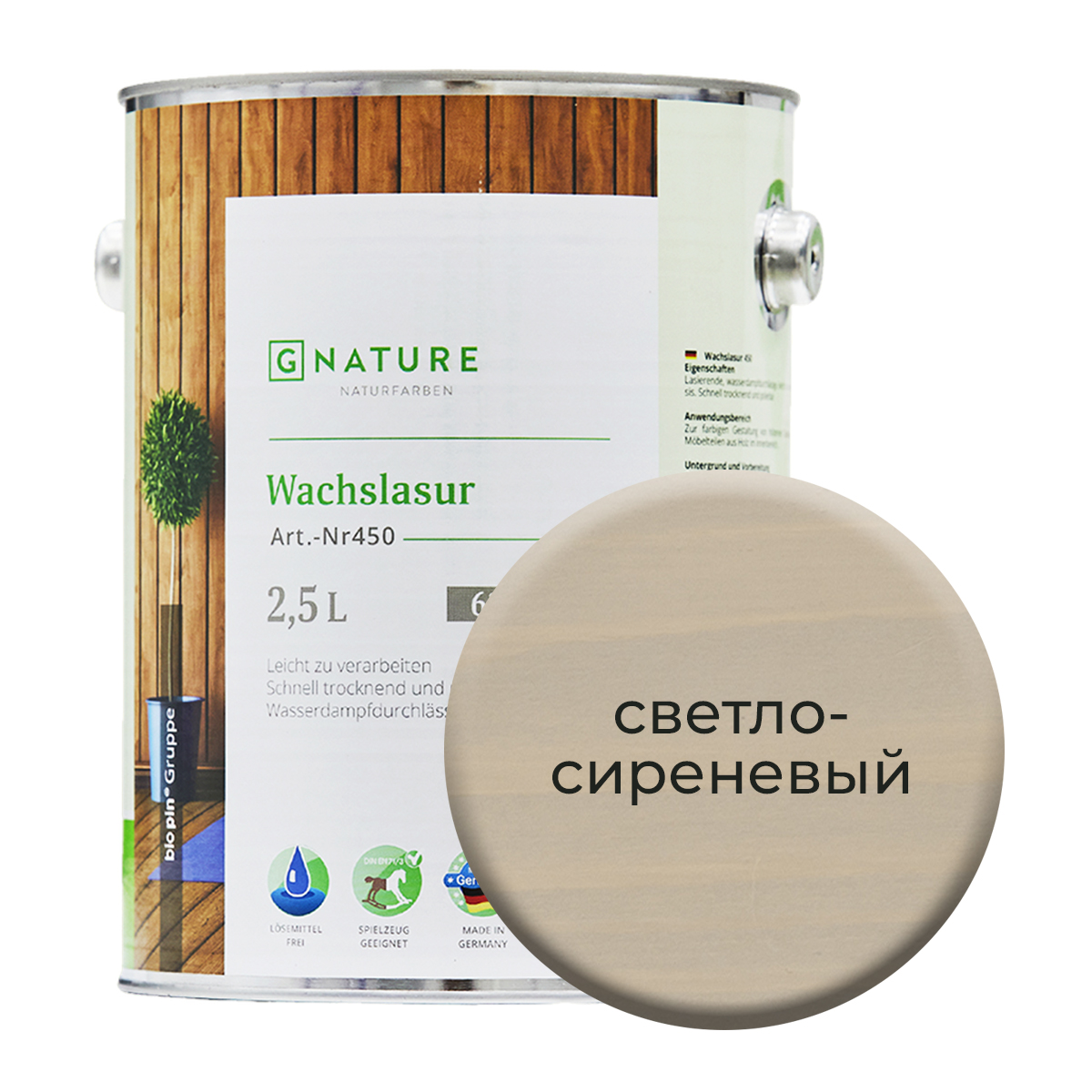 

Воск-лазурь Gnature 451 на белой основе 2,5 л Светло-сиреневый, Фиолетовый, 451 Wachslasur