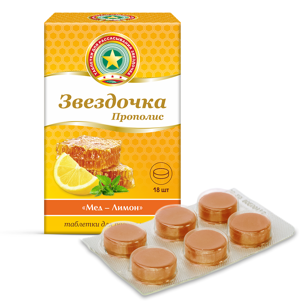 Звездочка Прополис мед, лимон табл. для рассасыв. 18 шт.