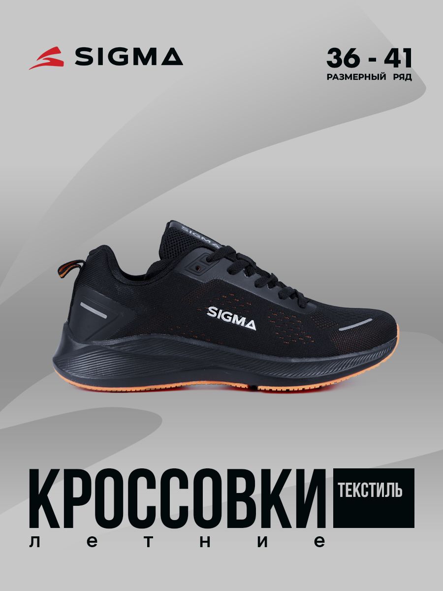

Кроссовки женские Sigma JT02059-2 черные 40 RU, Черный, JT02059-2