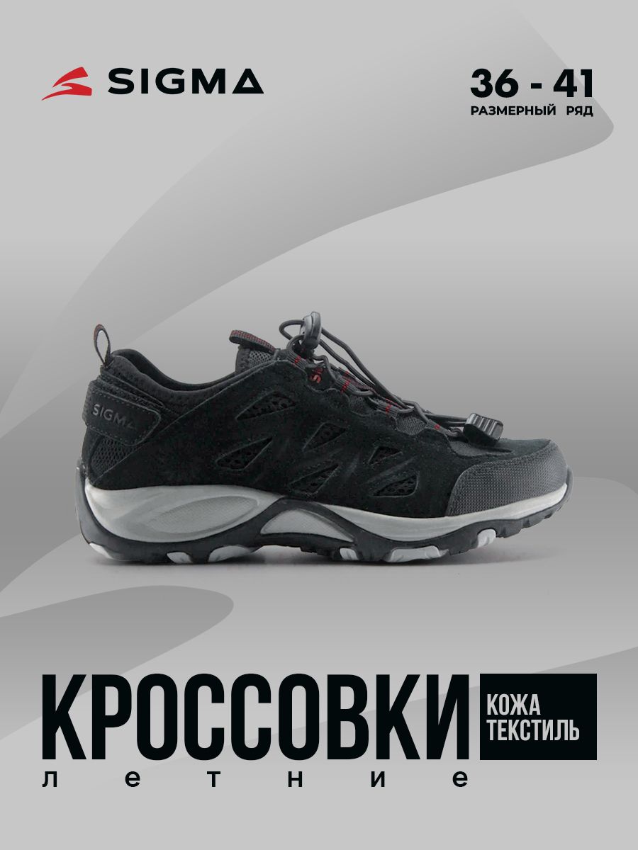 

Кроссовки женские Sigma JS02176-2 черные 39 RU, Черный, JS02176-2