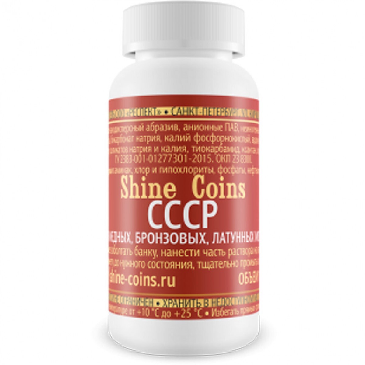 

Средство для чистки СССР - для медных, бронзовых, латунных монет Shine Coins