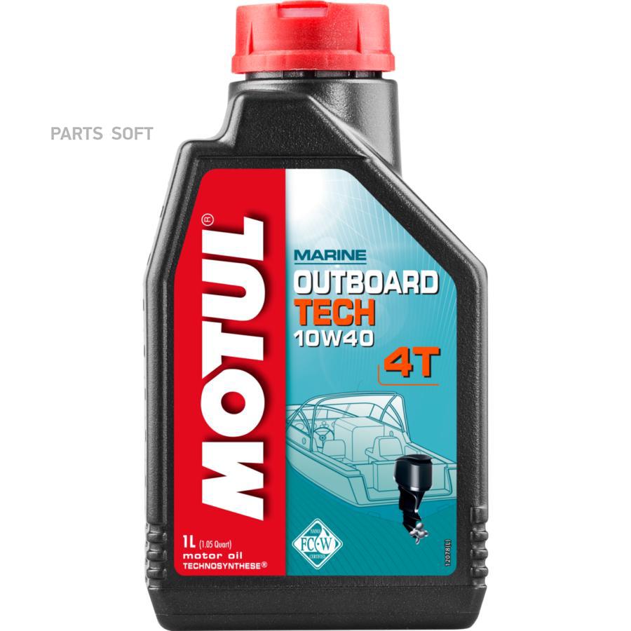 

Моторное масло Motul 106397