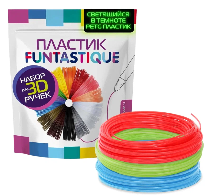 Набор светящегося PETG-пластика FUNTASTIQUE для 3D-ручек, 3 цвета по 15 м