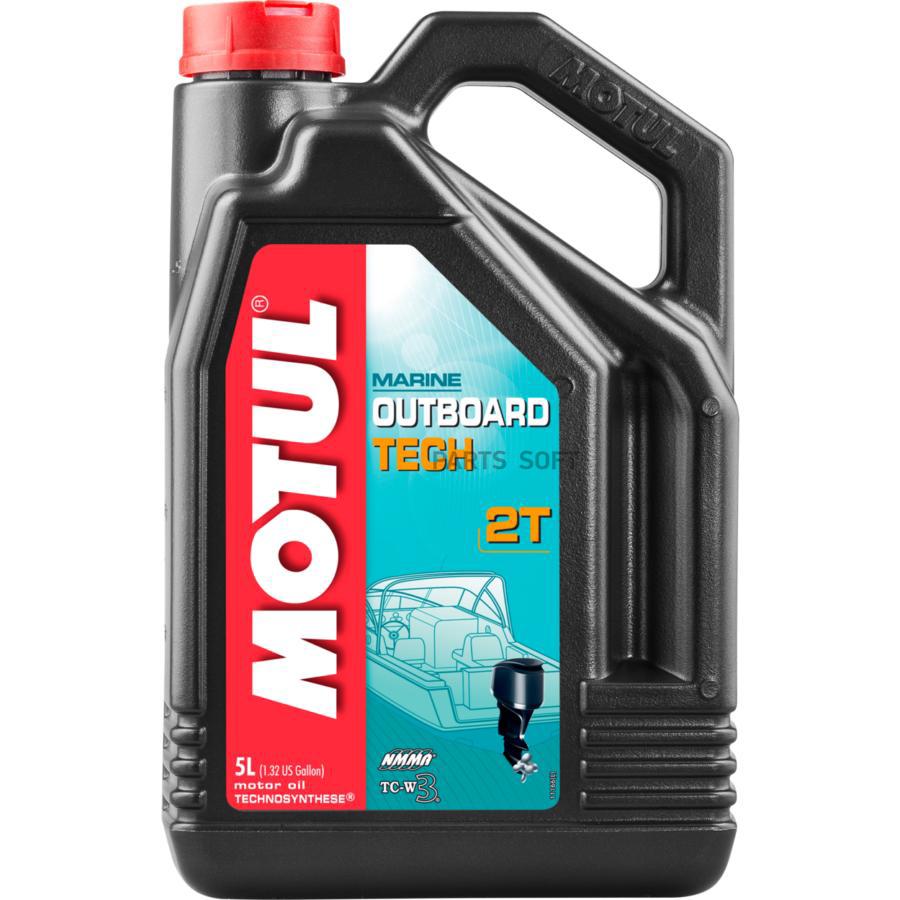 

Моторное масло Motul Outboard Tech 2T 0W30 5л