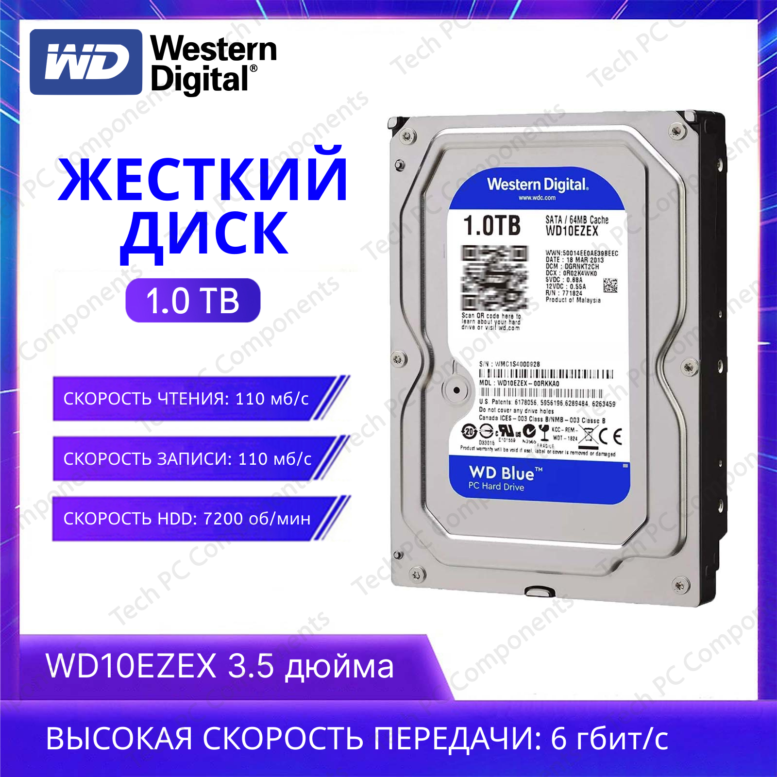 

Жесткий диск Western Digital WD10EZEX-1TB 1 ТБ, WD10EZEX-1TB