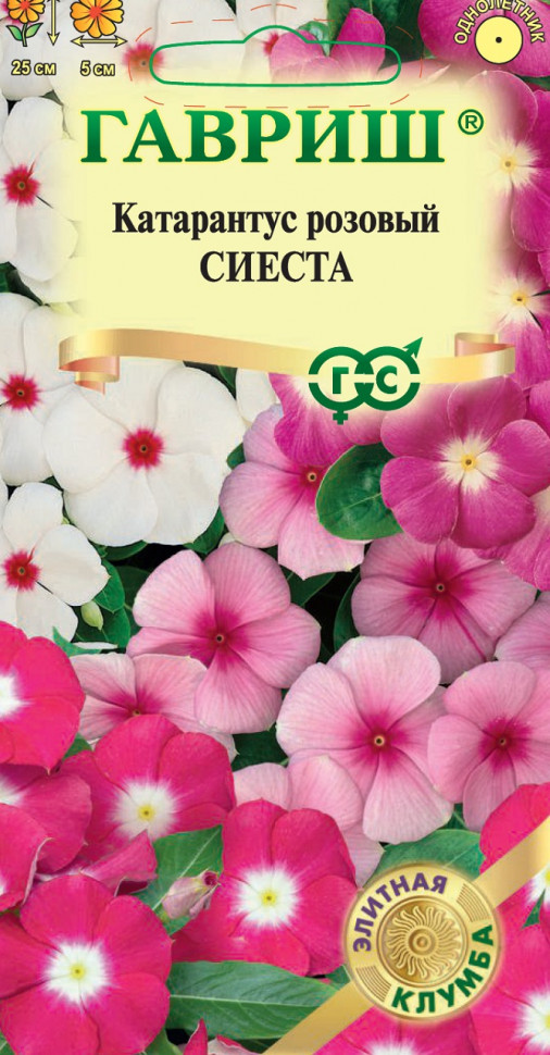 

Семена катарантус Сиеста F1 Гавриш 1071858769-10 1 уп.
