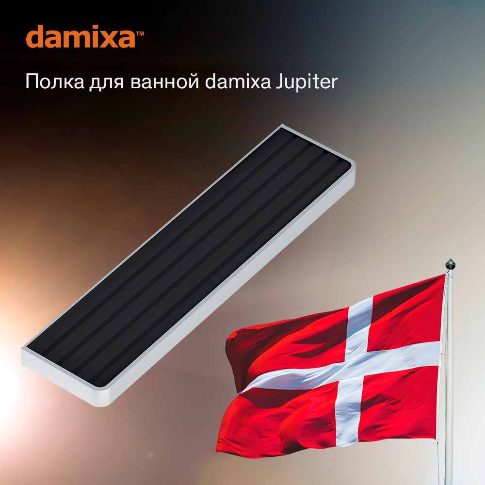 Полка для ванной Damixa Jupiter DA7737600 5495₽