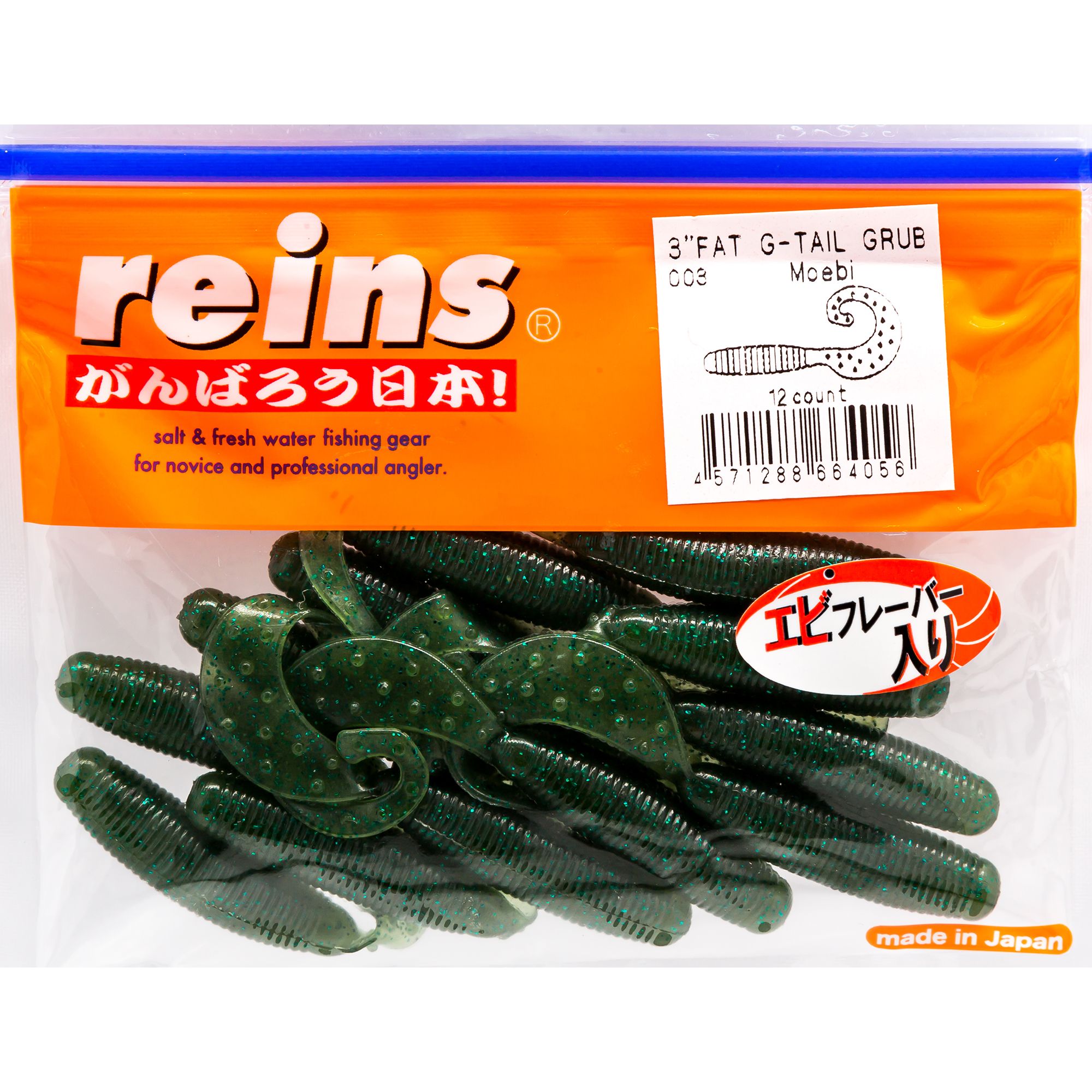 

Силиконовая приманка Reins Fat Gtail Grub 75 мм цвет 003 Moebi 12 шт, Fat Gtail Grub