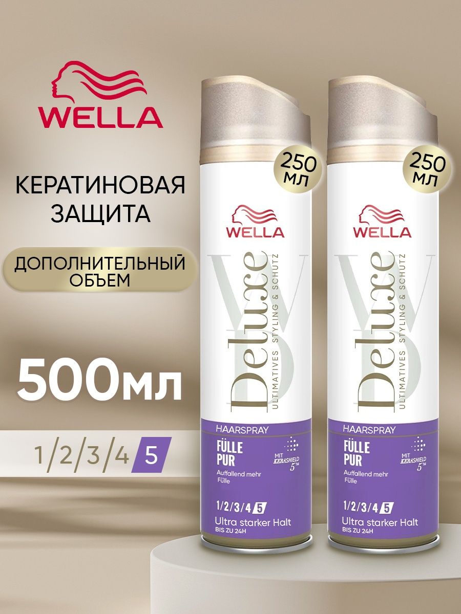 

Лак для волос Wella Deluxe Full Pur 5 2 шт по 250 мл