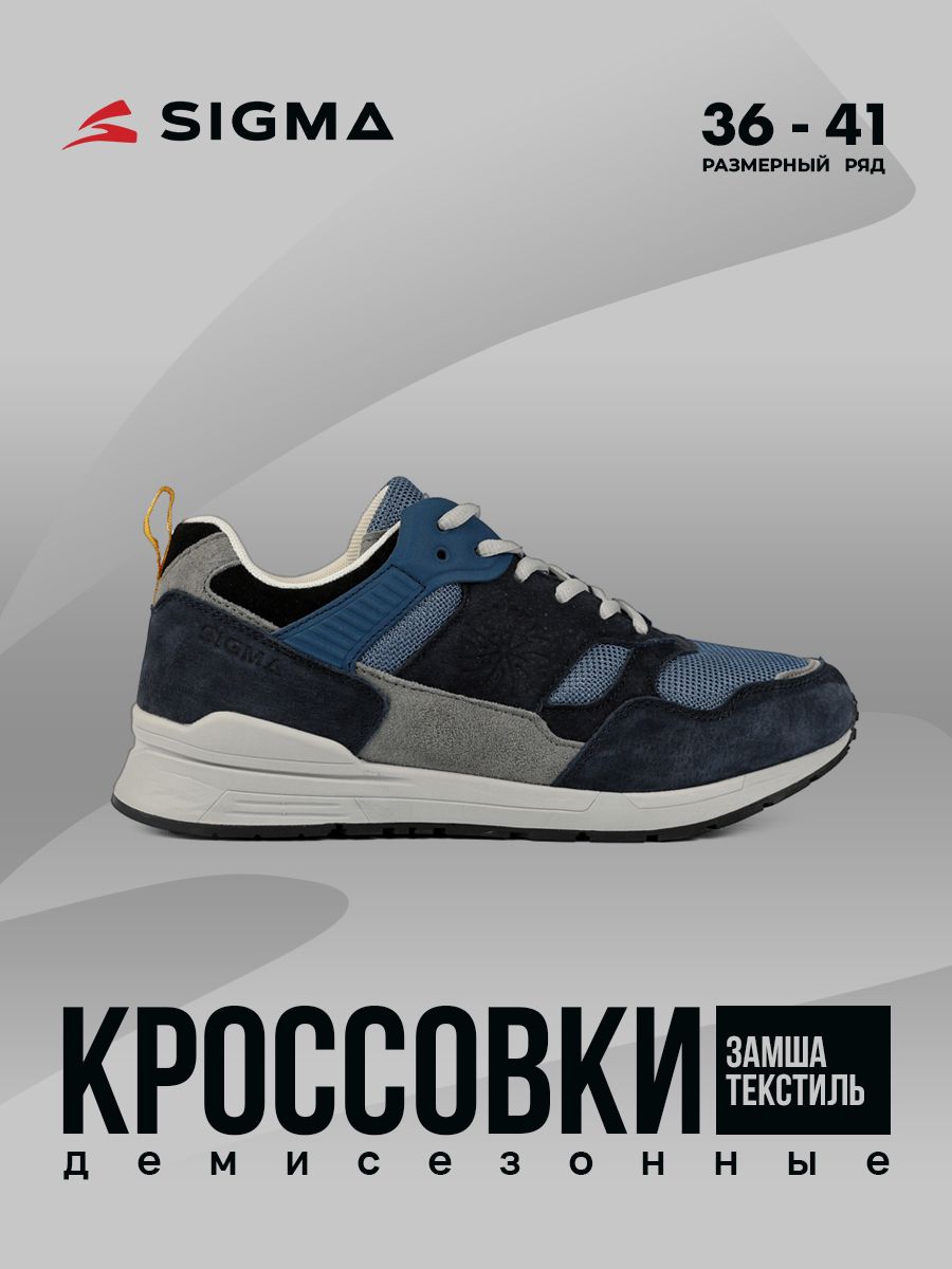 

Кроссовки женские Sigma JS01001-2 синие 38 RU, Синий, JS01001-2