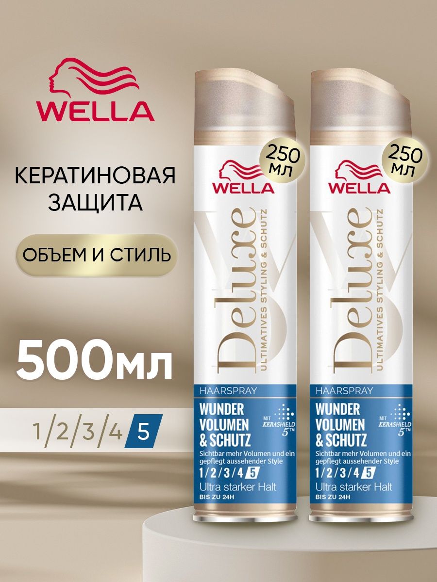 Лак Для Волос Wella Deluxe Wonder Volumen & Schutz 5 2 Шт По 250 Мл salerm cosmetics спрей для объема волос volumen pump spray 250 мл