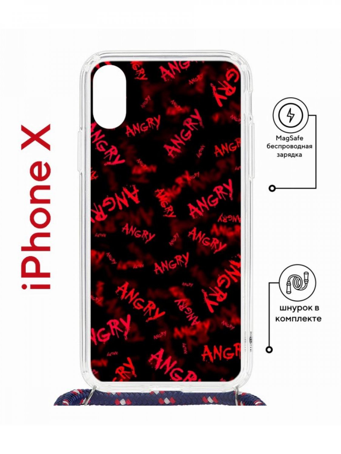 фото Чехол на iphone x, xs magsafe с принтом kruche print angry с магнитом, со шнурком кruче