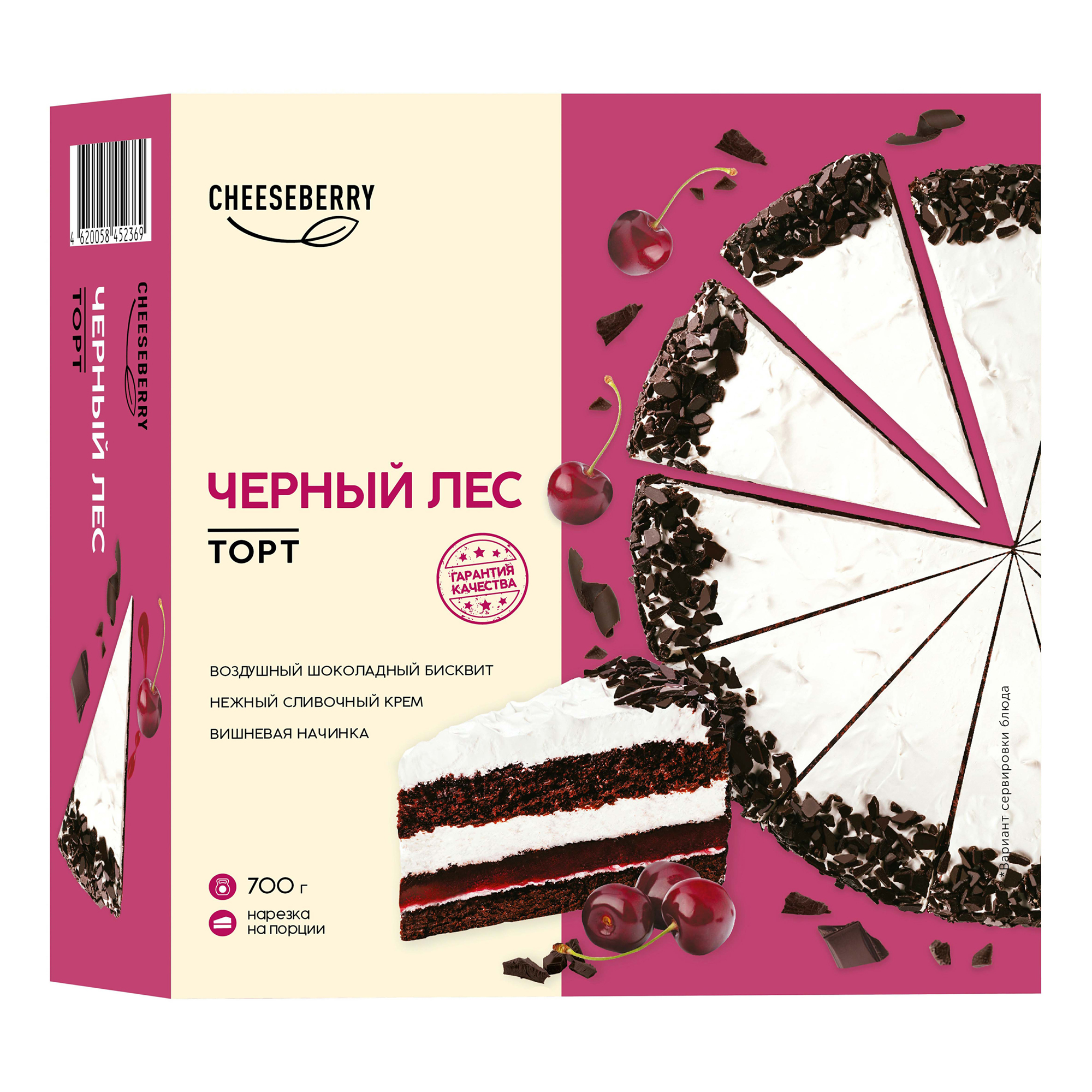 Торт Cheeseberry Черный лес 700 г