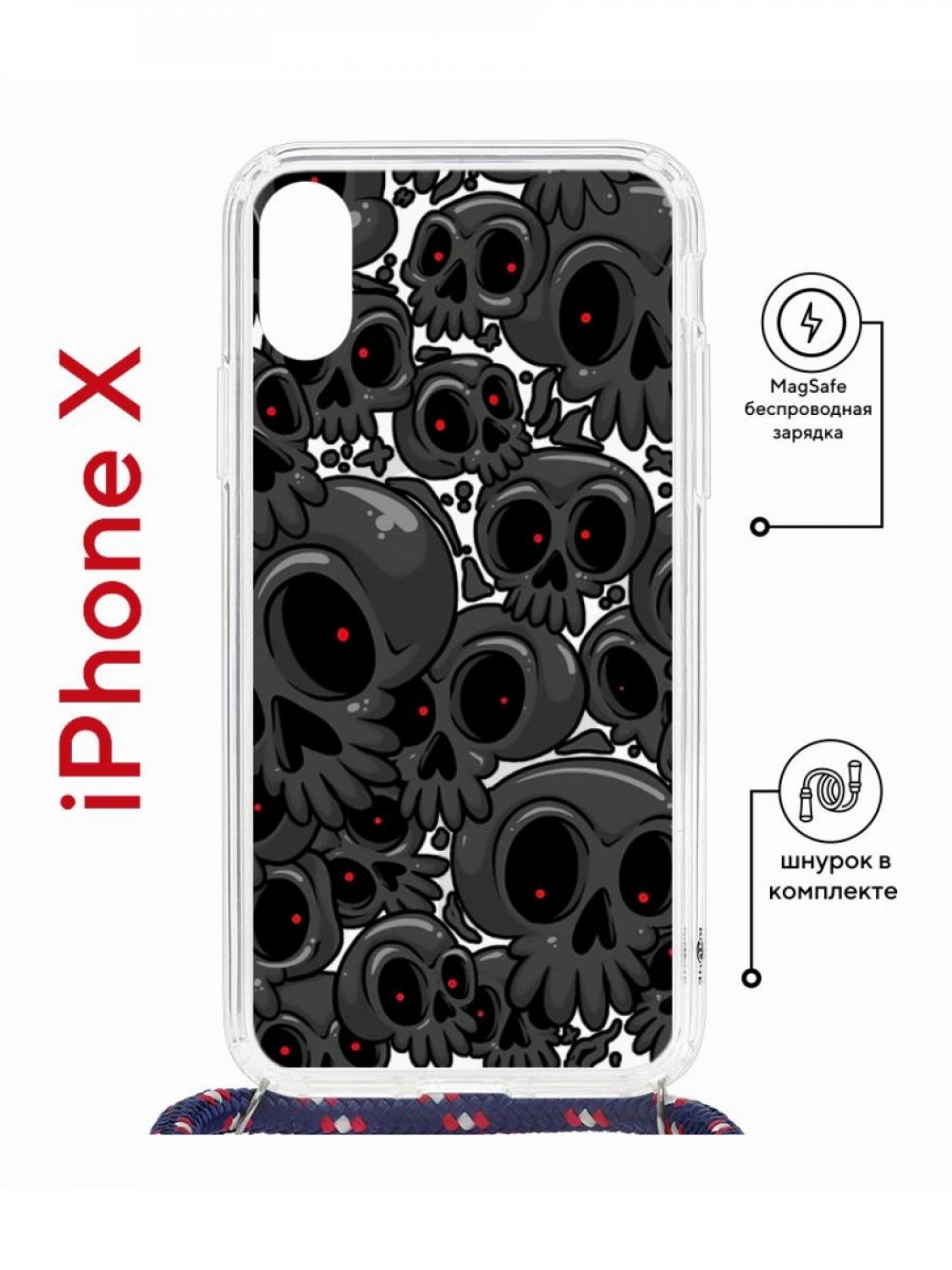 фото Чехол на iphone x, xs magsafe с принтом kruche print skull gray с магнитом, со шнурком кruче