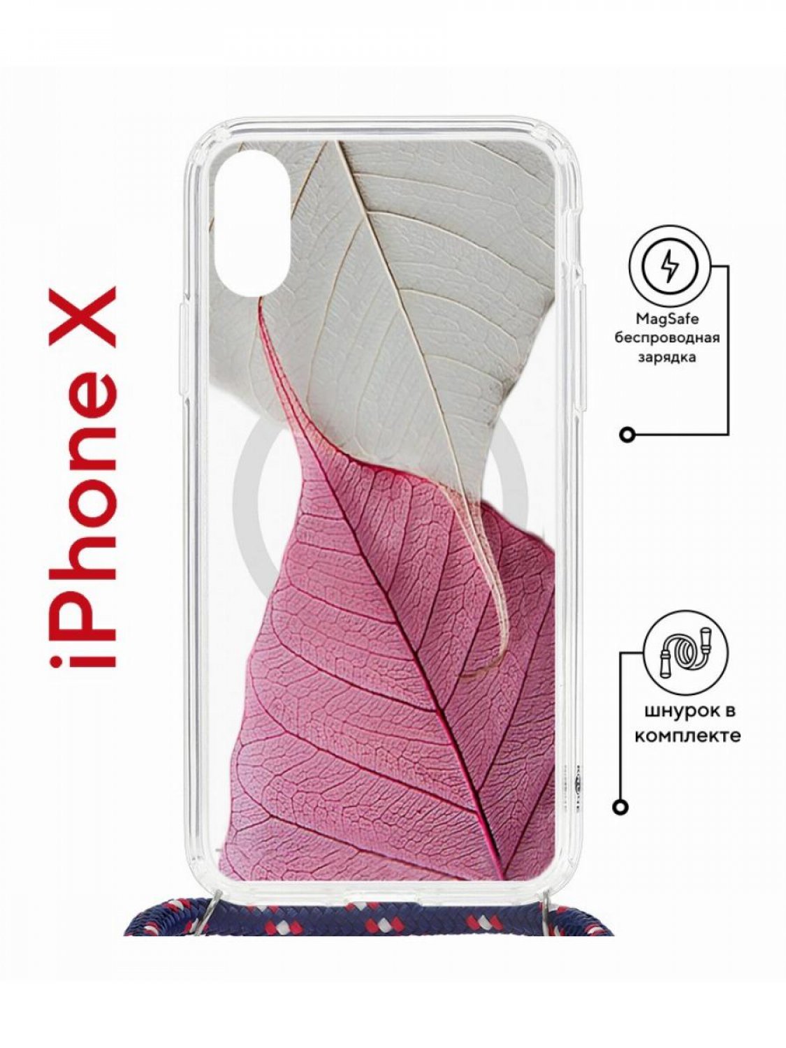 фото Чехол на iphone x, xs magsafe с принтом kruche print pink and white с магнитом, со шнурком кruче