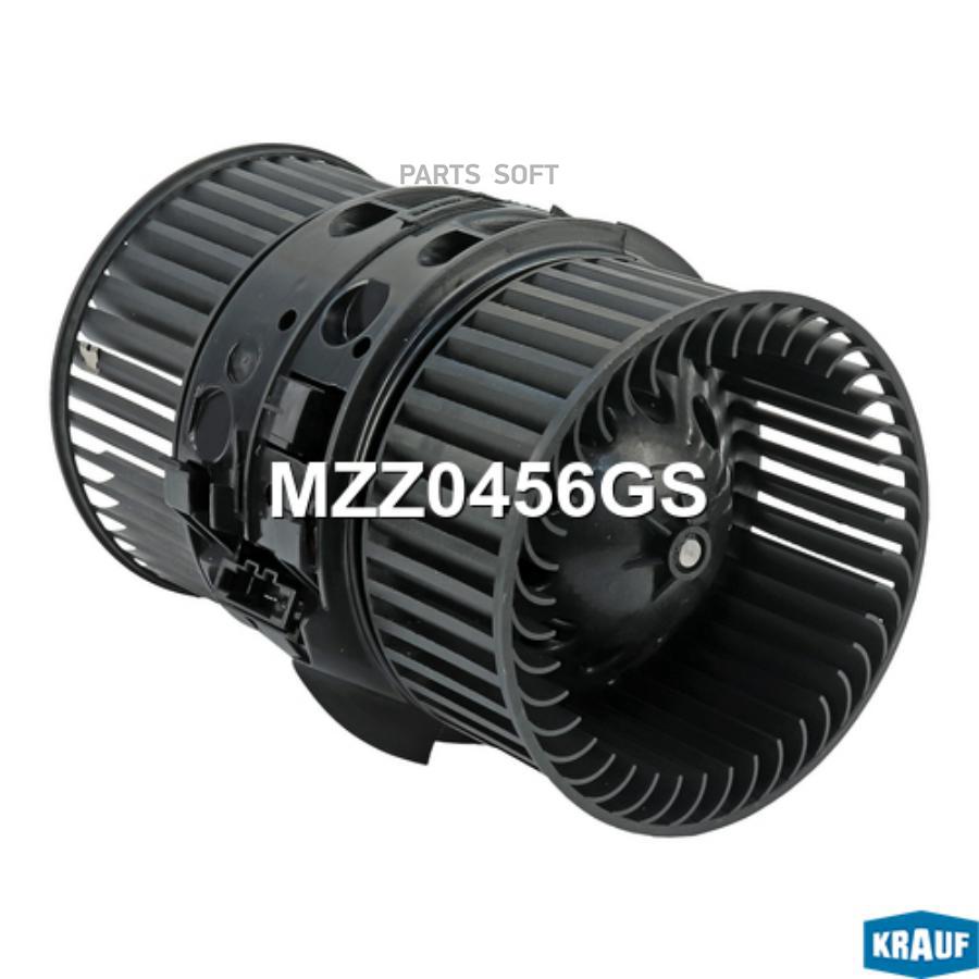 

Мотор Печки C Крыльчаткой Krauf MZZ0456GS