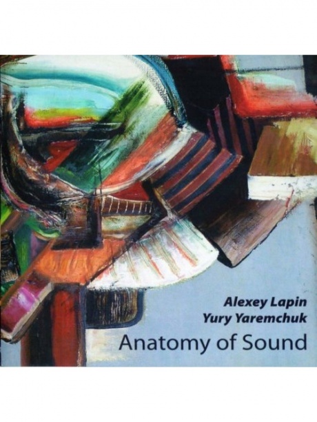 

ЛАПИН, АЛЕКСЕЙ / ЯРЕМЧУК, ЮРИЙ - Anatomy of Sound