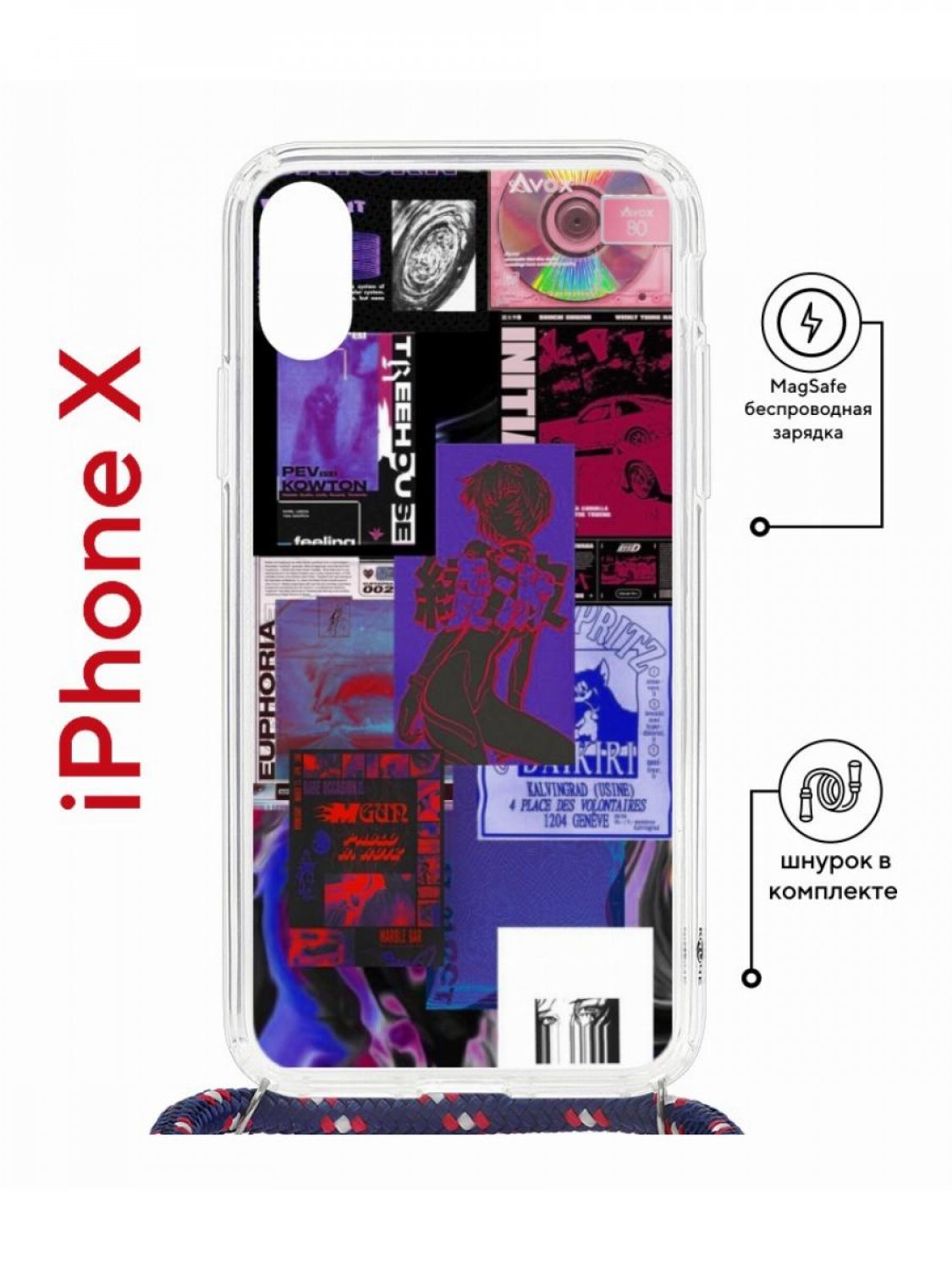 Чехол на iPhone X, Xs MagSafe Kruche Print Стикеры Киберпанк с магнитом,со шнурком