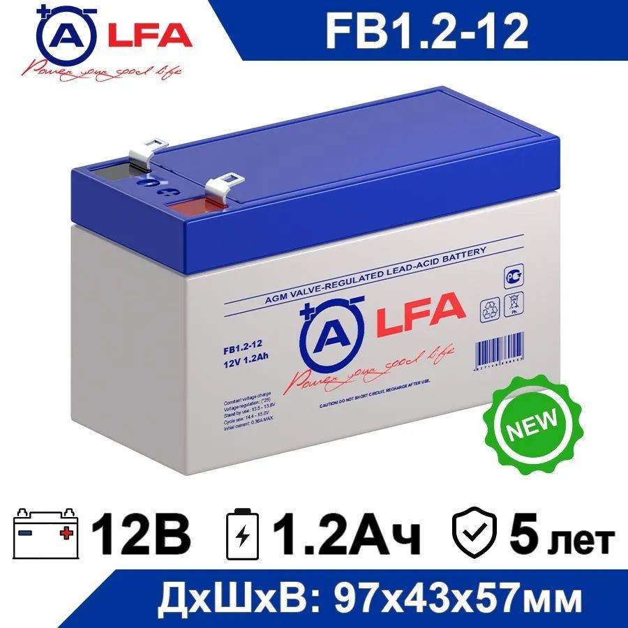 Аккумулятор для ИБП ALFA Battery FB 1.2-12 1.2 А/ч 12 В FB 1.2-12