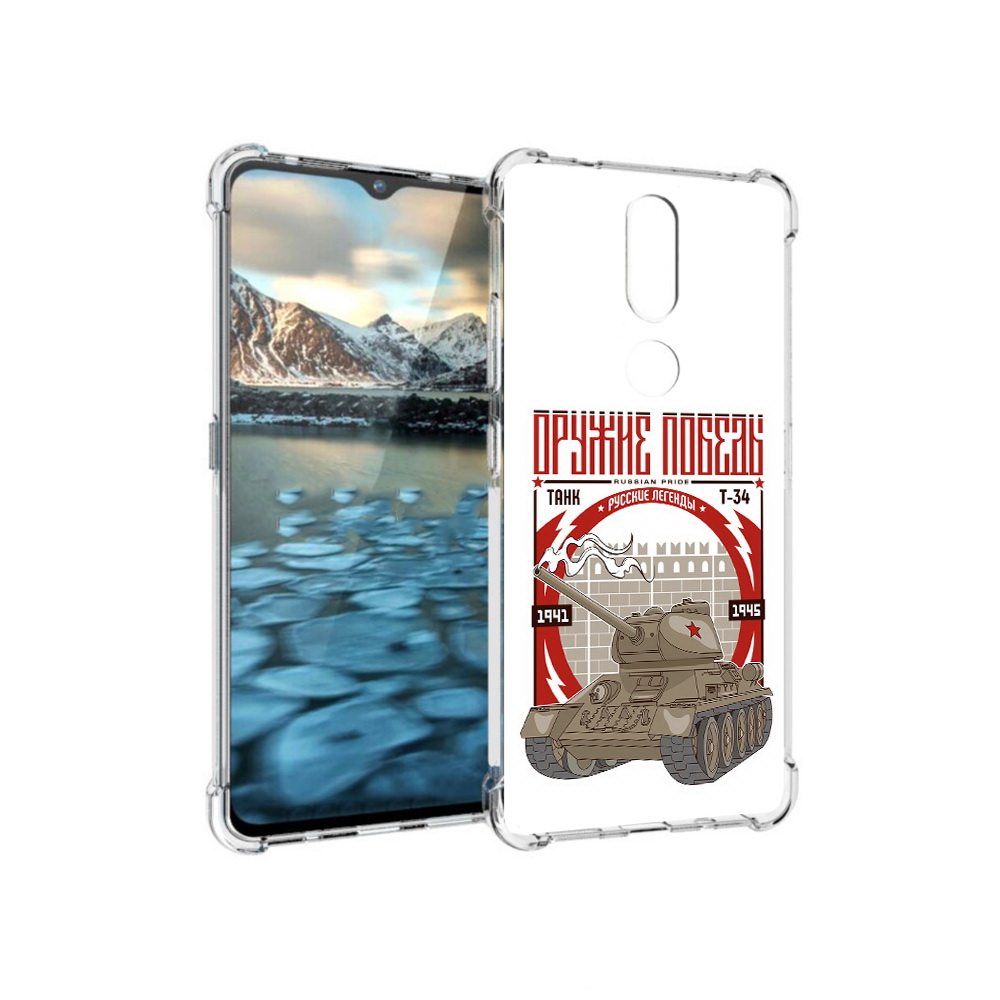 

Чехол MyPads Tocco для Nokia 2.4 Оружие победы (PT227049.107.127), Прозрачный, Tocco